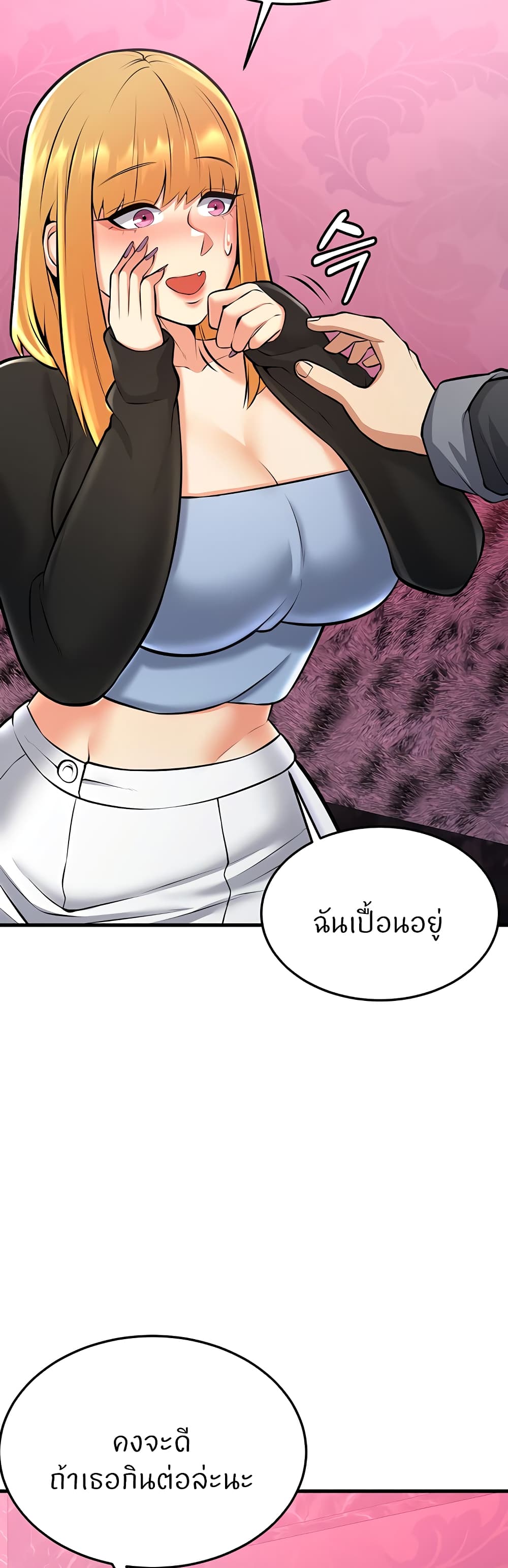 Doujin-Lc- อ่าน โดจิน มังฮวา เกาหลี ญี่ปุ่น จีน แปลไทย Sextertainment ตอนที่ 1 2 3 4 5 6 7 8 9 10 11 12 13 14 ฟรี ไม่มีโฆษณา อ่าน โดจิน Manhwa เกาหลี ญี่ปุ่น จีน เรามีครบ คัดมาให้เน้นๆ โดจิน 18+ รับประกันความฟินโดย  Doujin Lc