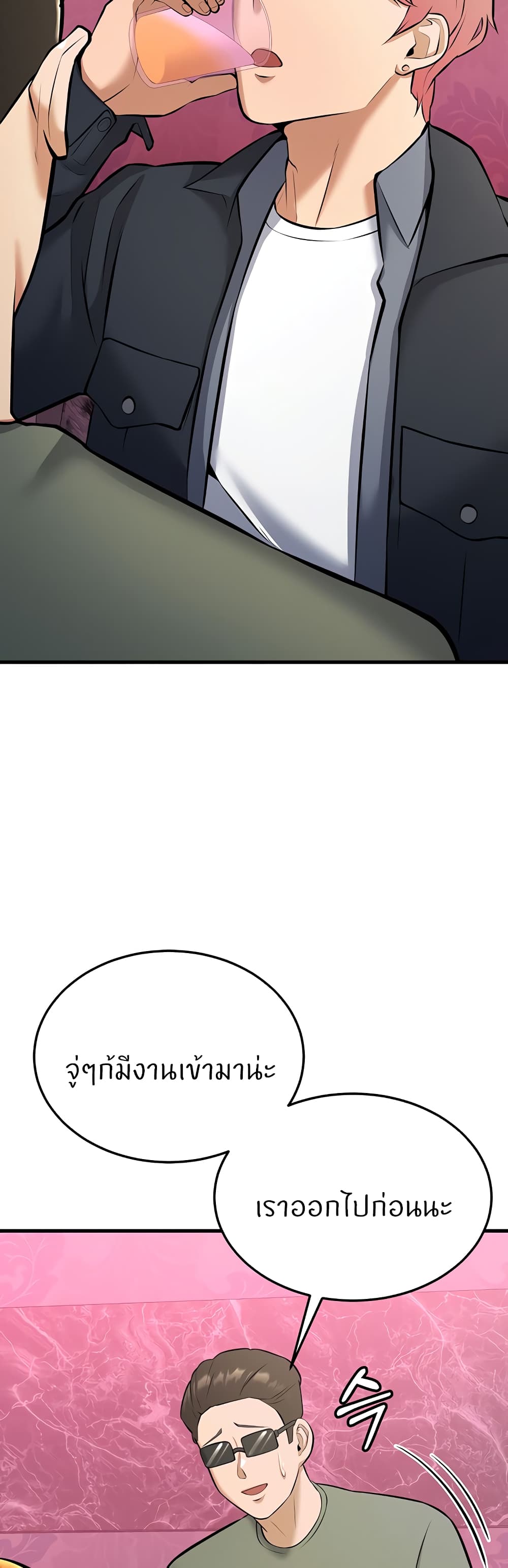 Doujin-Lc- อ่าน โดจิน มังฮวา เกาหลี ญี่ปุ่น จีน แปลไทย Sextertainment ตอนที่ 1 2 3 4 5 6 7 8 9 10 11 12 13 14 ฟรี ไม่มีโฆษณา อ่าน โดจิน Manhwa เกาหลี ญี่ปุ่น จีน เรามีครบ คัดมาให้เน้นๆ โดจิน 18+ รับประกันความฟินโดย  Doujin Lc
