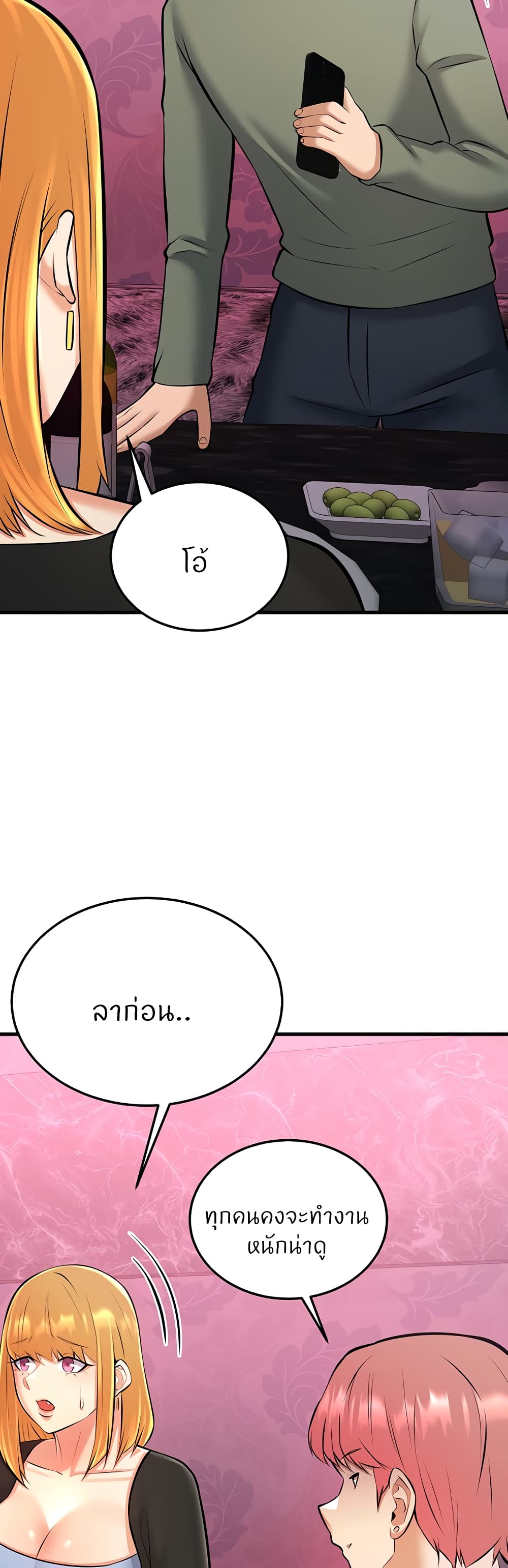 Doujin-Lc- อ่าน โดจิน มังฮวา เกาหลี ญี่ปุ่น จีน แปลไทย Sextertainment ตอนที่ 1 2 3 4 5 6 7 8 9 10 11 12 13 14 ฟรี ไม่มีโฆษณา อ่าน โดจิน Manhwa เกาหลี ญี่ปุ่น จีน เรามีครบ คัดมาให้เน้นๆ โดจิน 18+ รับประกันความฟินโดย  Doujin Lc