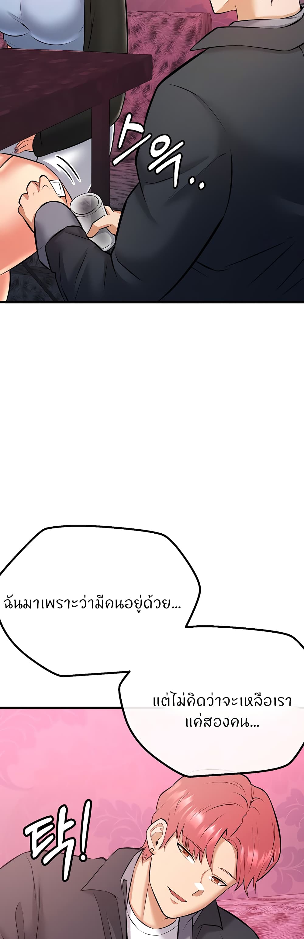 Doujin-Lc- อ่าน โดจิน มังฮวา เกาหลี ญี่ปุ่น จีน แปลไทย Sextertainment ตอนที่ 1 2 3 4 5 6 7 8 9 10 11 12 13 14 ฟรี ไม่มีโฆษณา อ่าน โดจิน Manhwa เกาหลี ญี่ปุ่น จีน เรามีครบ คัดมาให้เน้นๆ โดจิน 18+ รับประกันความฟินโดย  Doujin Lc