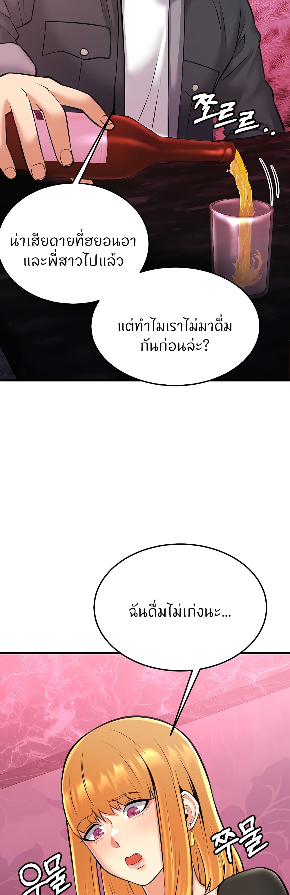 Doujin-Lc- อ่าน โดจิน มังฮวา เกาหลี ญี่ปุ่น จีน แปลไทย Sextertainment ตอนที่ 1 2 3 4 5 6 7 8 9 10 11 12 13 14 ฟรี ไม่มีโฆษณา อ่าน โดจิน Manhwa เกาหลี ญี่ปุ่น จีน เรามีครบ คัดมาให้เน้นๆ โดจิน 18+ รับประกันความฟินโดย  Doujin Lc