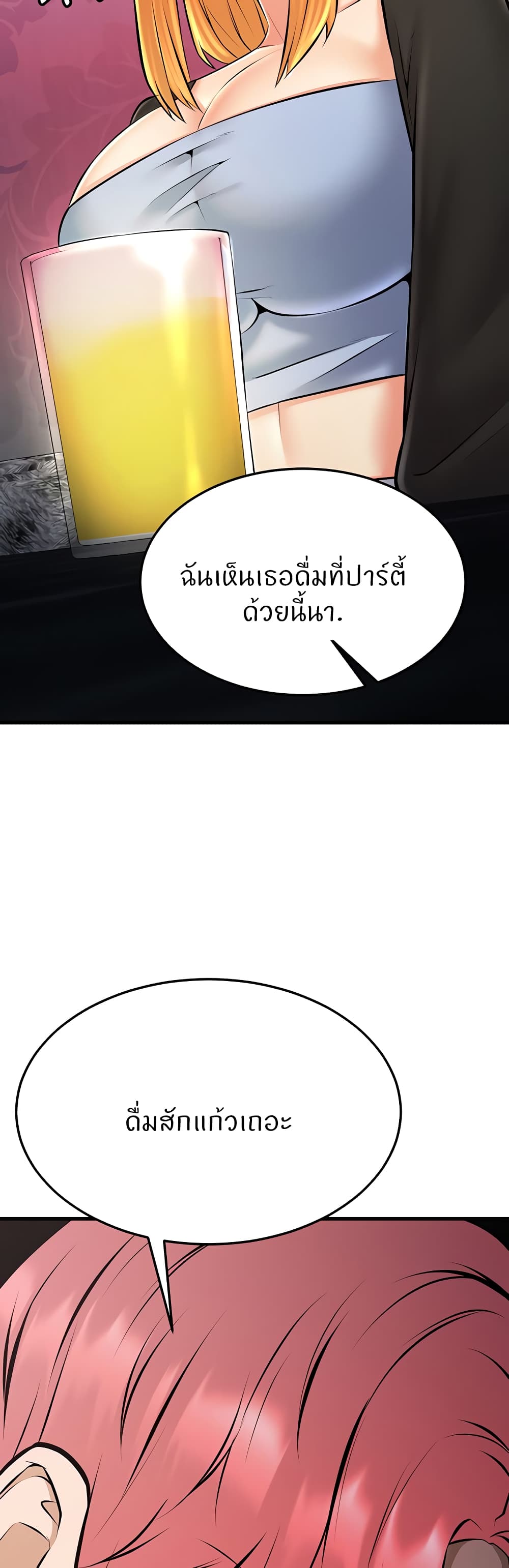 Doujin-Lc- อ่าน โดจิน มังฮวา เกาหลี ญี่ปุ่น จีน แปลไทย Sextertainment ตอนที่ 1 2 3 4 5 6 7 8 9 10 11 12 13 14 ฟรี ไม่มีโฆษณา อ่าน โดจิน Manhwa เกาหลี ญี่ปุ่น จีน เรามีครบ คัดมาให้เน้นๆ โดจิน 18+ รับประกันความฟินโดย  Doujin Lc