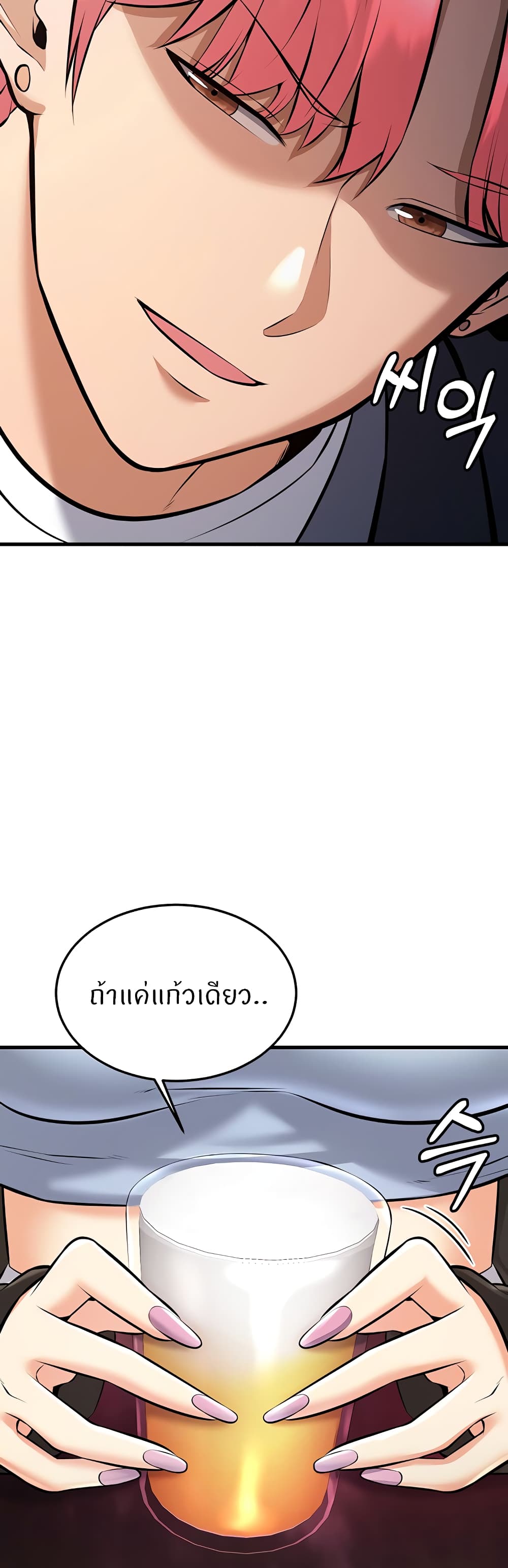Doujin-Lc- อ่าน โดจิน มังฮวา เกาหลี ญี่ปุ่น จีน แปลไทย Sextertainment ตอนที่ 1 2 3 4 5 6 7 8 9 10 11 12 13 14 ฟรี ไม่มีโฆษณา อ่าน โดจิน Manhwa เกาหลี ญี่ปุ่น จีน เรามีครบ คัดมาให้เน้นๆ โดจิน 18+ รับประกันความฟินโดย  Doujin Lc