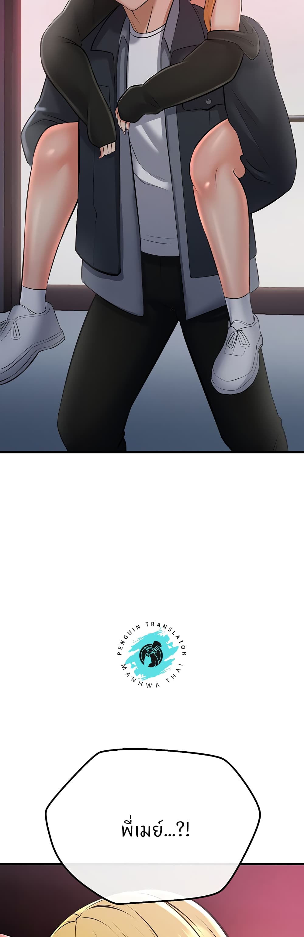 Doujin-Lc- อ่าน โดจิน มังฮวา เกาหลี ญี่ปุ่น จีน แปลไทย Sextertainment ตอนที่ 1 2 3 4 5 6 7 8 9 10 11 12 13 14 ฟรี ไม่มีโฆษณา อ่าน โดจิน Manhwa เกาหลี ญี่ปุ่น จีน เรามีครบ คัดมาให้เน้นๆ โดจิน 18+ รับประกันความฟินโดย  Doujin Lc