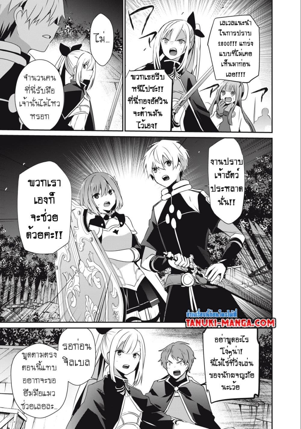 Manga-lc-com อ่านมังงะ อ่านการ์ตูน ออนไลน์ ฟรี Teihen Boukensha da kedo Mahou wo Kiwamete Miru Koto ni Shita ตอนที่ 1 2 3 4 5 6 7 8 9 10 11 12 13 14 ฟรี ไม่มีโฆษณา Manga-lc - อ่าน มังงะ อ่าน การ์ตูน ออนไลน์ อ่านมังงะ ฟรี