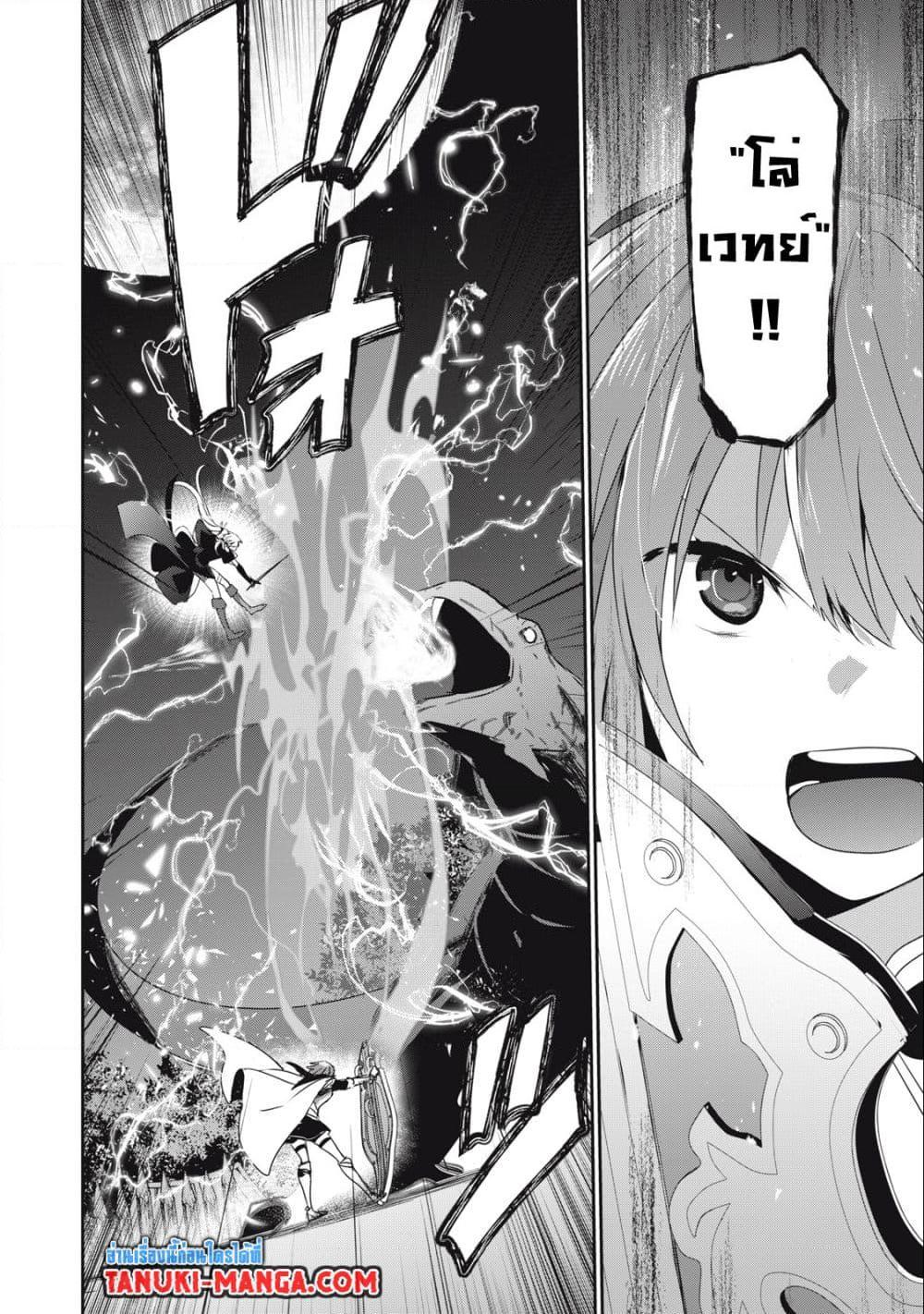Manga-lc-com อ่านมังงะ อ่านการ์ตูน ออนไลน์ ฟรี Teihen Boukensha da kedo Mahou wo Kiwamete Miru Koto ni Shita ตอนที่ 1 2 3 4 5 6 7 8 9 10 11 12 13 14 ฟรี ไม่มีโฆษณา Manga-lc - อ่าน มังงะ อ่าน การ์ตูน ออนไลน์ อ่านมังงะ ฟรี
