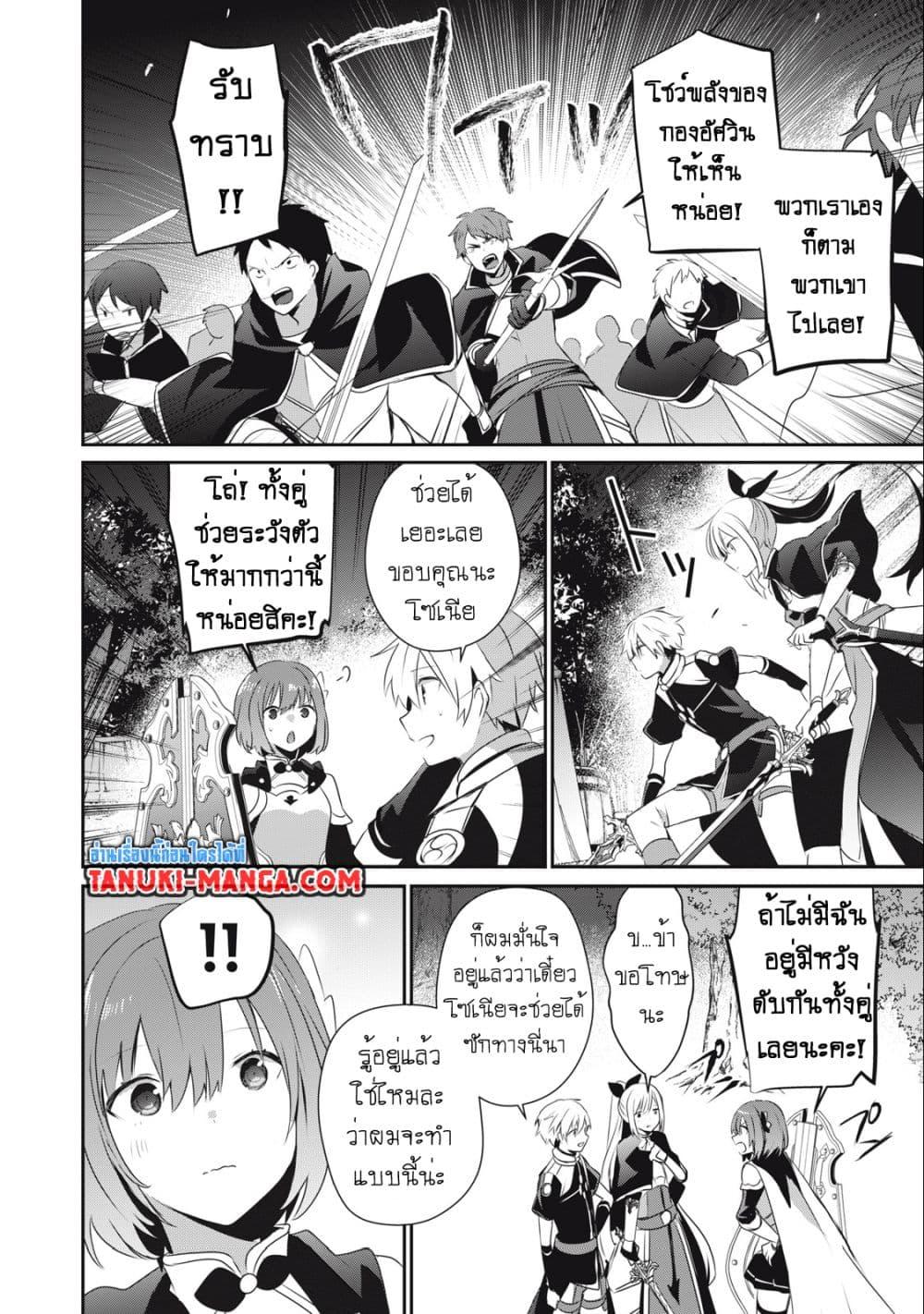 Manga-lc-com อ่านมังงะ อ่านการ์ตูน ออนไลน์ ฟรี Teihen Boukensha da kedo Mahou wo Kiwamete Miru Koto ni Shita ตอนที่ 1 2 3 4 5 6 7 8 9 10 11 12 13 14 ฟรี ไม่มีโฆษณา Manga-lc - อ่าน มังงะ อ่าน การ์ตูน ออนไลน์ อ่านมังงะ ฟรี