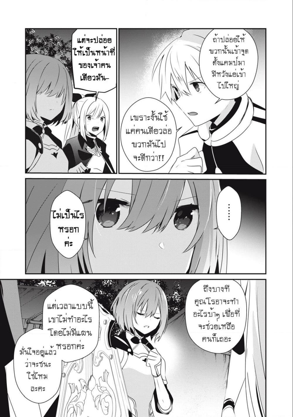 Manga-lc-com อ่านมังงะ อ่านการ์ตูน ออนไลน์ ฟรี Teihen Boukensha da kedo Mahou wo Kiwamete Miru Koto ni Shita ตอนที่ 1 2 3 4 5 6 7 8 9 10 11 12 13 14 ฟรี ไม่มีโฆษณา Manga-lc - อ่าน มังงะ อ่าน การ์ตูน ออนไลน์ อ่านมังงะ ฟรี