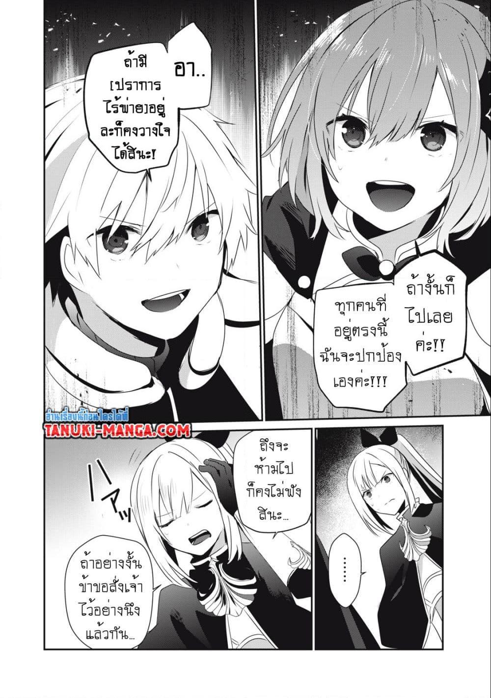 Manga-lc-com อ่านมังงะ อ่านการ์ตูน ออนไลน์ ฟรี Teihen Boukensha da kedo Mahou wo Kiwamete Miru Koto ni Shita ตอนที่ 1 2 3 4 5 6 7 8 9 10 11 12 13 14 ฟรี ไม่มีโฆษณา Manga-lc - อ่าน มังงะ อ่าน การ์ตูน ออนไลน์ อ่านมังงะ ฟรี