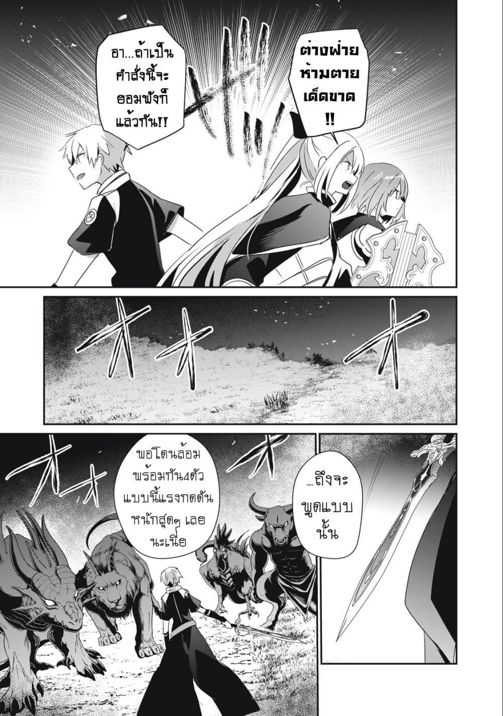 Manga-lc-com อ่านมังงะ อ่านการ์ตูน ออนไลน์ ฟรี Teihen Boukensha da kedo Mahou wo Kiwamete Miru Koto ni Shita ตอนที่ 1 2 3 4 5 6 7 8 9 10 11 12 13 14 ฟรี ไม่มีโฆษณา Manga-lc - อ่าน มังงะ อ่าน การ์ตูน ออนไลน์ อ่านมังงะ ฟรี