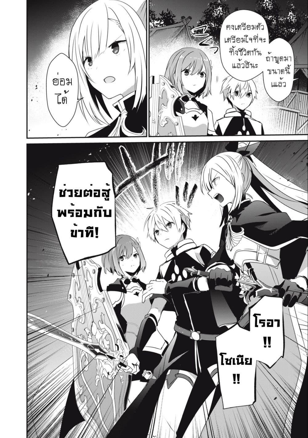 Manga-lc-com อ่านมังงะ อ่านการ์ตูน ออนไลน์ ฟรี Teihen Boukensha da kedo Mahou wo Kiwamete Miru Koto ni Shita ตอนที่ 1 2 3 4 5 6 7 8 9 10 11 12 13 14 ฟรี ไม่มีโฆษณา Manga-lc - อ่าน มังงะ อ่าน การ์ตูน ออนไลน์ อ่านมังงะ ฟรี