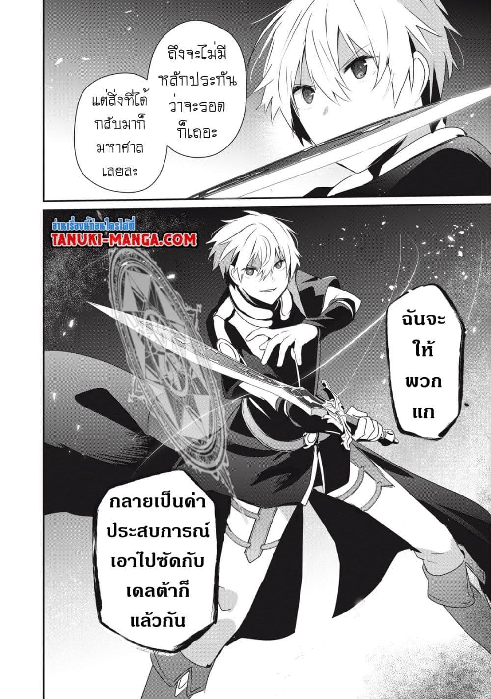 Manga-lc-com อ่านมังงะ อ่านการ์ตูน ออนไลน์ ฟรี Teihen Boukensha da kedo Mahou wo Kiwamete Miru Koto ni Shita ตอนที่ 1 2 3 4 5 6 7 8 9 10 11 12 13 14 ฟรี ไม่มีโฆษณา Manga-lc - อ่าน มังงะ อ่าน การ์ตูน ออนไลน์ อ่านมังงะ ฟรี