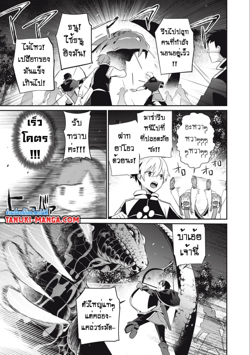 Manga-lc-com อ่านมังงะ อ่านการ์ตูน ออนไลน์ ฟรี Teihen Boukensha da kedo Mahou wo Kiwamete Miru Koto ni Shita ตอนที่ 1 2 3 4 5 6 7 8 9 10 11 12 13 14 ฟรี ไม่มีโฆษณา Manga-lc - อ่าน มังงะ อ่าน การ์ตูน ออนไลน์ อ่านมังงะ ฟรี