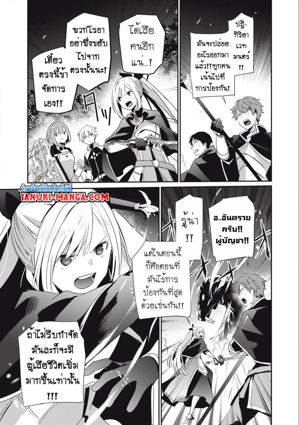 Manga-lc-com อ่านมังงะ อ่านการ์ตูน ออนไลน์ ฟรี Teihen Boukensha da kedo Mahou wo Kiwamete Miru Koto ni Shita ตอนที่ 1 2 3 4 5 6 7 8 9 10 11 12 13 14 ฟรี ไม่มีโฆษณา Manga-lc - อ่าน มังงะ อ่าน การ์ตูน ออนไลน์ อ่านมังงะ ฟรี