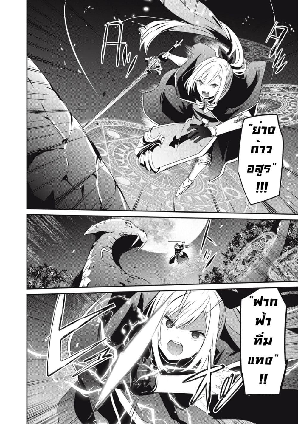 Manga-lc-com อ่านมังงะ อ่านการ์ตูน ออนไลน์ ฟรี Teihen Boukensha da kedo Mahou wo Kiwamete Miru Koto ni Shita ตอนที่ 1 2 3 4 5 6 7 8 9 10 11 12 13 14 ฟรี ไม่มีโฆษณา Manga-lc - อ่าน มังงะ อ่าน การ์ตูน ออนไลน์ อ่านมังงะ ฟรี