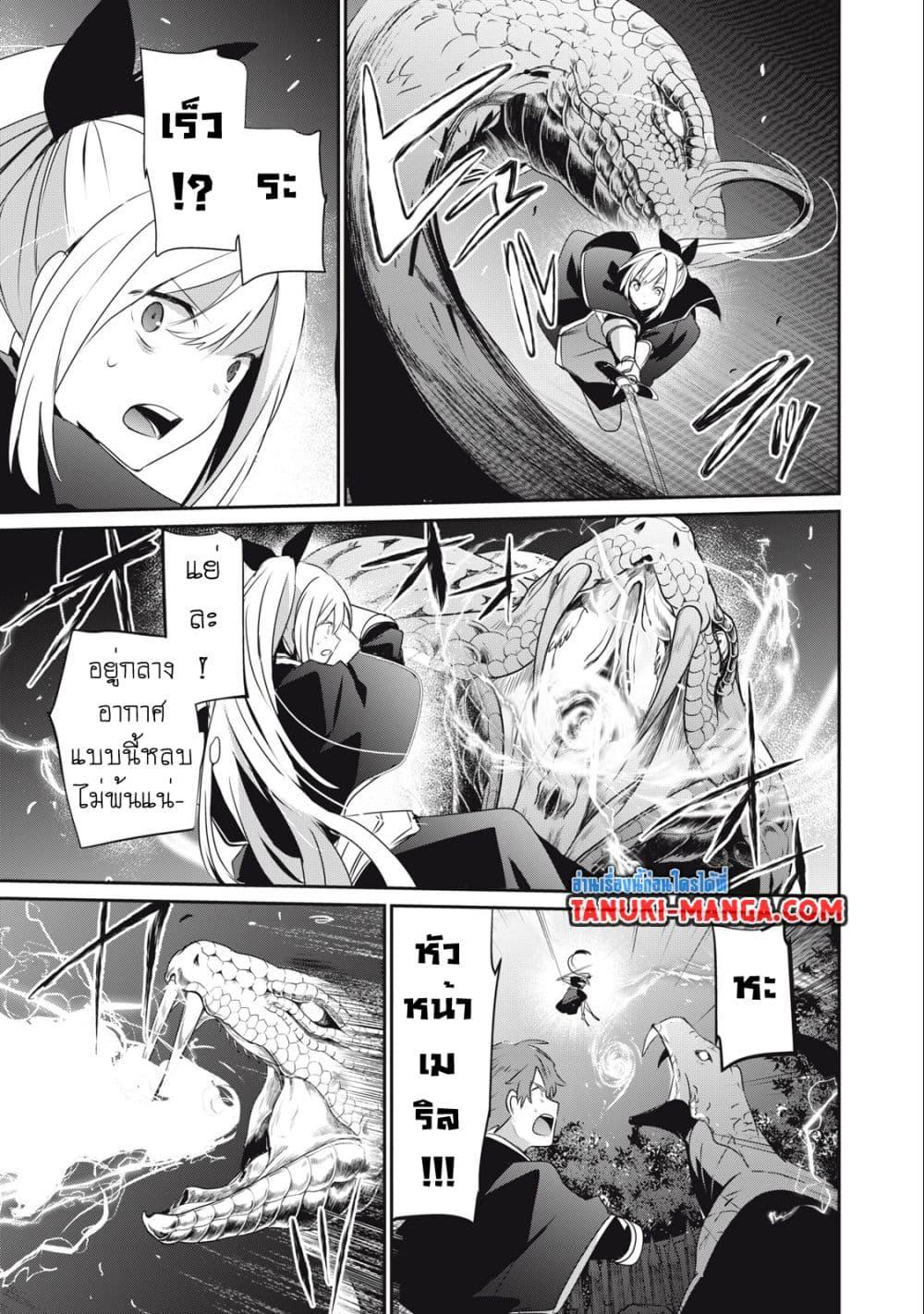 Manga-lc-com อ่านมังงะ อ่านการ์ตูน ออนไลน์ ฟรี Teihen Boukensha da kedo Mahou wo Kiwamete Miru Koto ni Shita ตอนที่ 1 2 3 4 5 6 7 8 9 10 11 12 13 14 ฟรี ไม่มีโฆษณา Manga-lc - อ่าน มังงะ อ่าน การ์ตูน ออนไลน์ อ่านมังงะ ฟรี