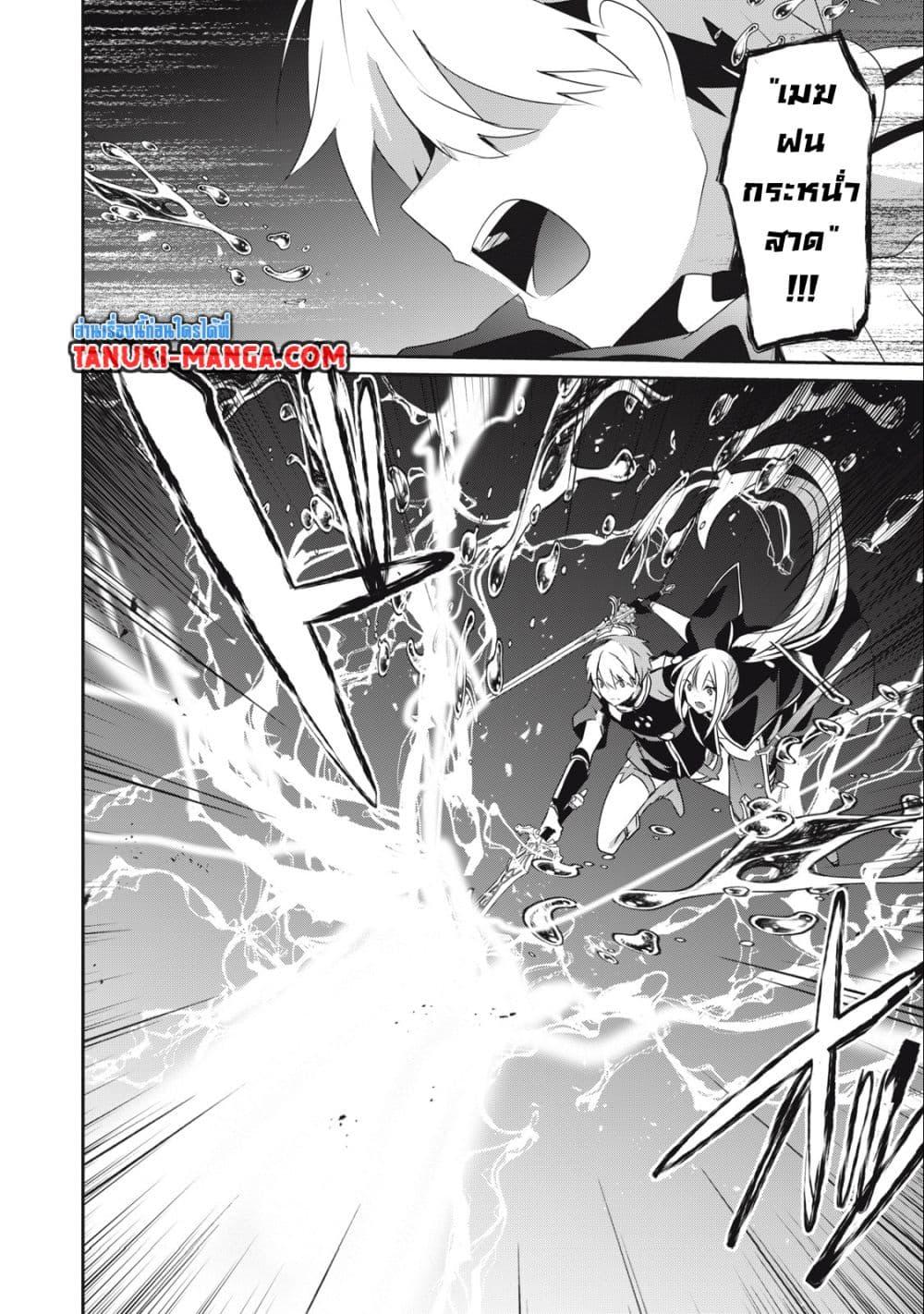 Manga-lc-com อ่านมังงะ อ่านการ์ตูน ออนไลน์ ฟรี Teihen Boukensha da kedo Mahou wo Kiwamete Miru Koto ni Shita ตอนที่ 1 2 3 4 5 6 7 8 9 10 11 12 13 14 ฟรี ไม่มีโฆษณา Manga-lc - อ่าน มังงะ อ่าน การ์ตูน ออนไลน์ อ่านมังงะ ฟรี