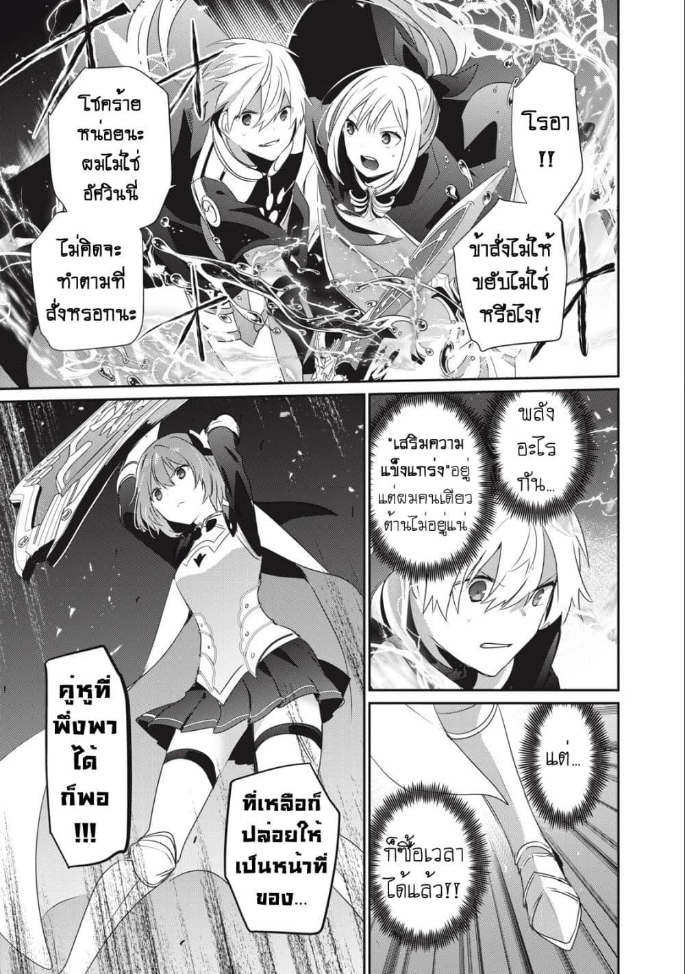 Manga-lc-com อ่านมังงะ อ่านการ์ตูน ออนไลน์ ฟรี Teihen Boukensha da kedo Mahou wo Kiwamete Miru Koto ni Shita ตอนที่ 1 2 3 4 5 6 7 8 9 10 11 12 13 14 ฟรี ไม่มีโฆษณา Manga-lc - อ่าน มังงะ อ่าน การ์ตูน ออนไลน์ อ่านมังงะ ฟรี