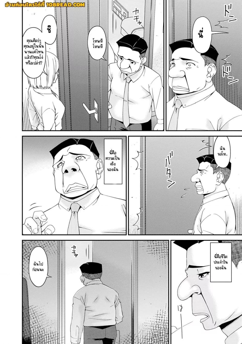 Doujin-Lc- อ่าน โดจิน มังฮวา เกาหลี ญี่ปุ่น จีน แปลไทย [Bai Asuka] Gokujou Seikatsu ตอนที่ 1 2 3 4 5 6 7 8 9 10 11 12 13 14 ฟรี ไม่มีโฆษณา อ่าน โดจิน Manhwa เกาหลี ญี่ปุ่น จีน เรามีครบ คัดมาให้เน้นๆ โดจิน 18+ รับประกันความฟินโดย  Doujin Lc