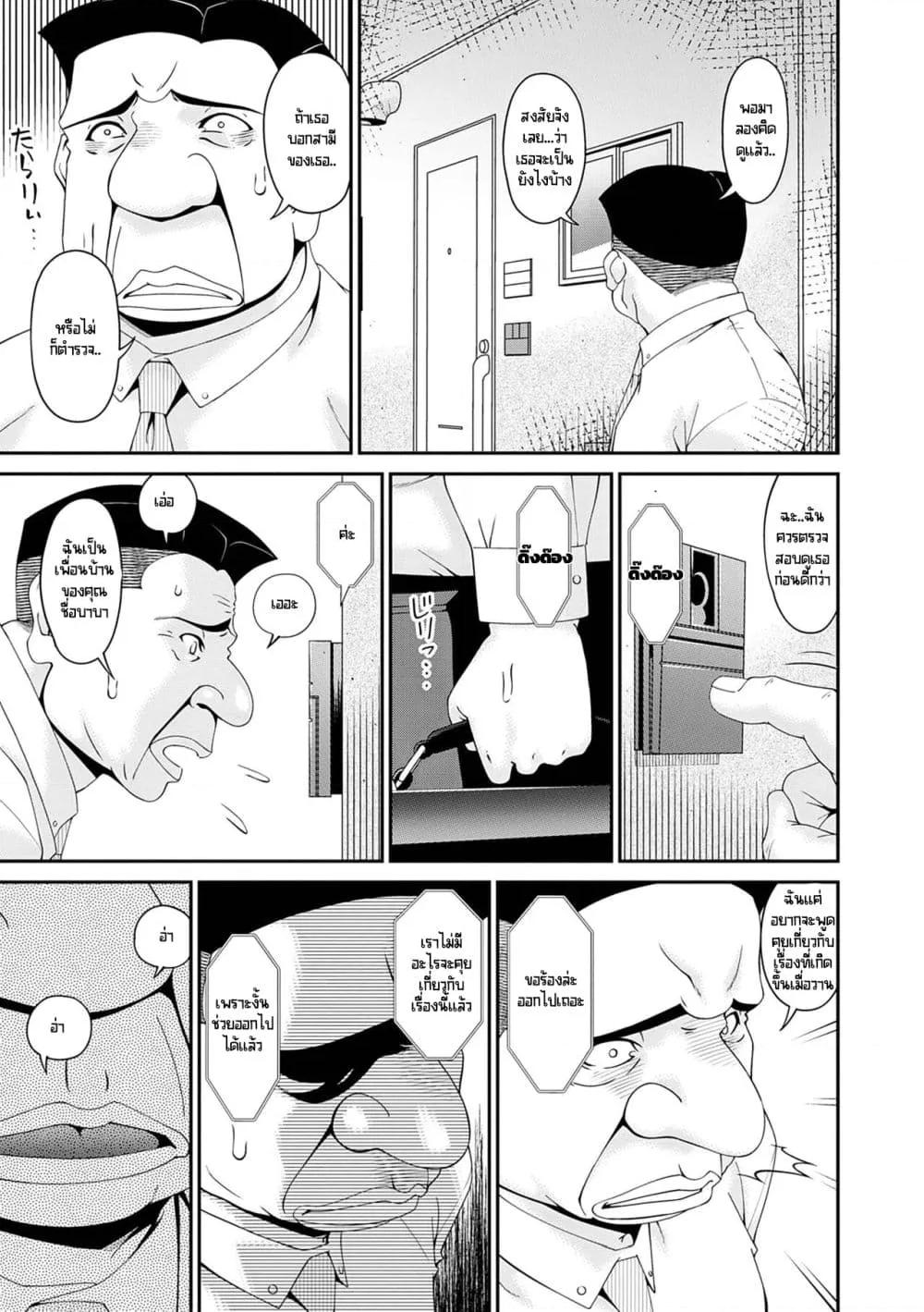 Doujin-Lc- อ่าน โดจิน มังฮวา เกาหลี ญี่ปุ่น จีน แปลไทย [Bai Asuka] Gokujou Seikatsu ตอนที่ 1 2 3 4 5 6 7 8 9 10 11 12 13 14 ฟรี ไม่มีโฆษณา อ่าน โดจิน Manhwa เกาหลี ญี่ปุ่น จีน เรามีครบ คัดมาให้เน้นๆ โดจิน 18+ รับประกันความฟินโดย  Doujin Lc