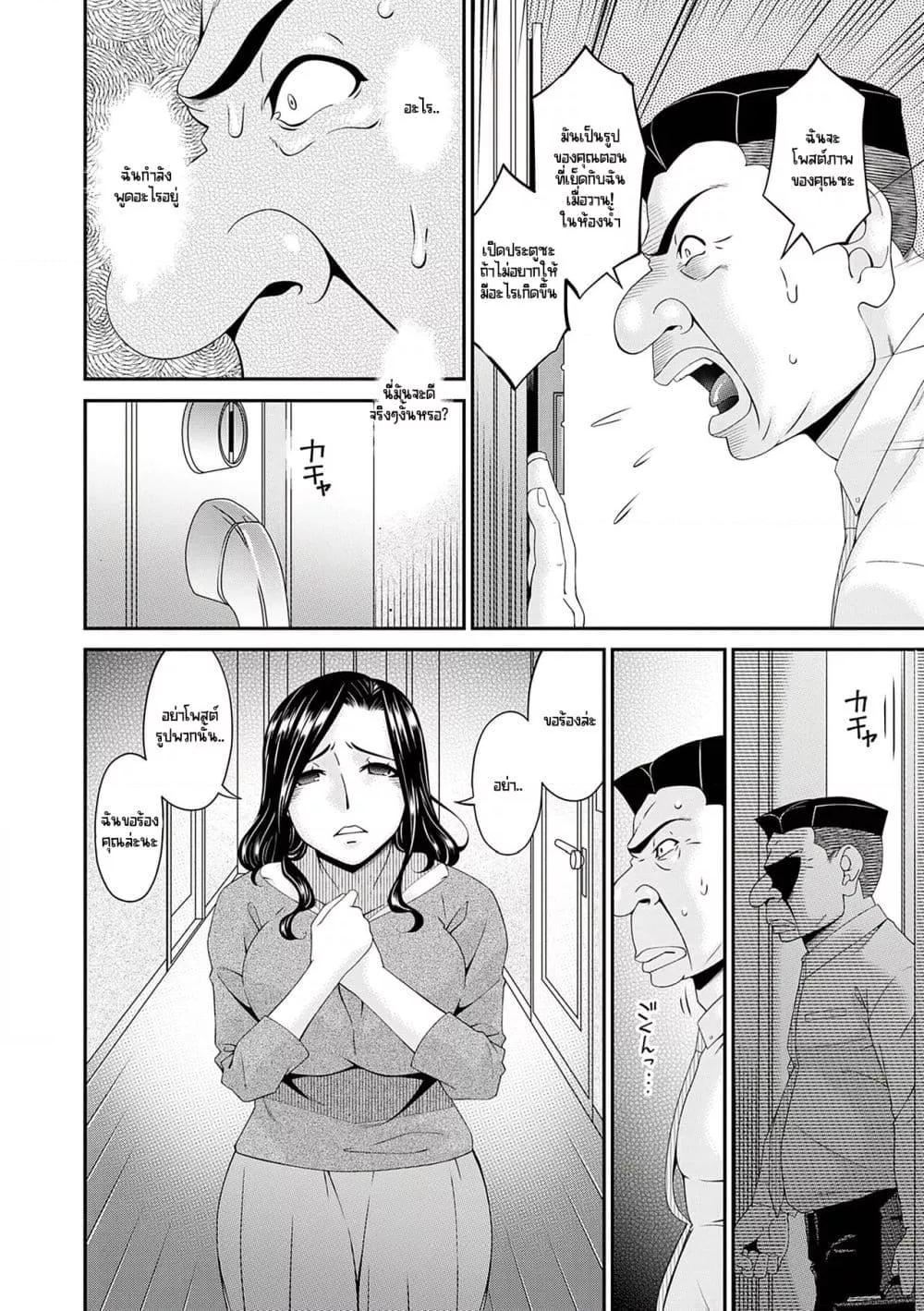 Doujin-Lc- อ่าน โดจิน มังฮวา เกาหลี ญี่ปุ่น จีน แปลไทย [Bai Asuka] Gokujou Seikatsu ตอนที่ 1 2 3 4 5 6 7 8 9 10 11 12 13 14 ฟรี ไม่มีโฆษณา อ่าน โดจิน Manhwa เกาหลี ญี่ปุ่น จีน เรามีครบ คัดมาให้เน้นๆ โดจิน 18+ รับประกันความฟินโดย  Doujin Lc