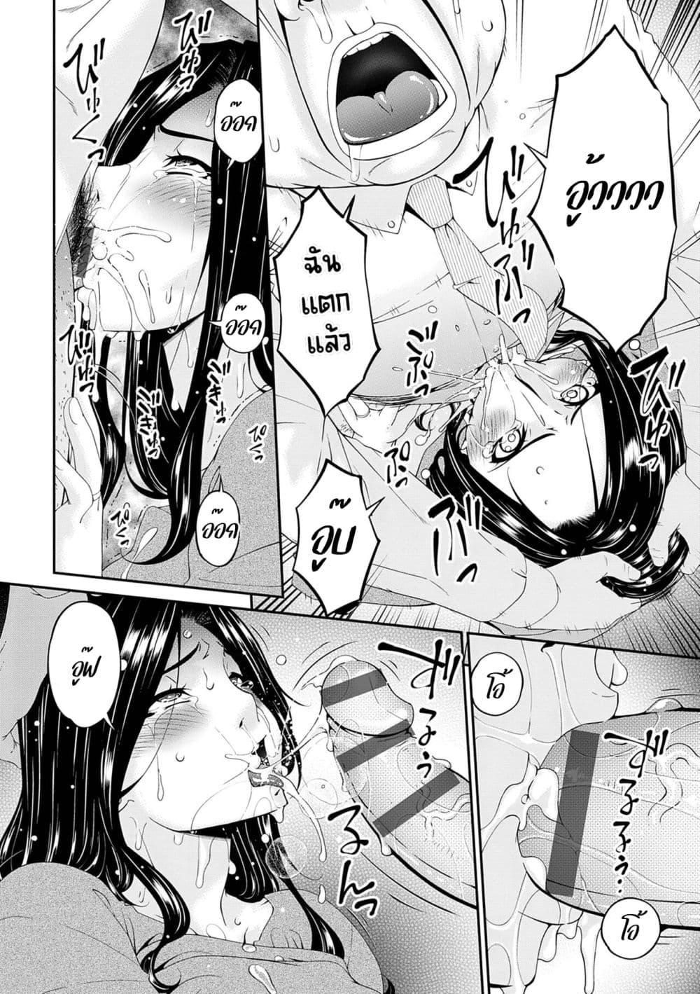 Doujin-Lc- อ่าน โดจิน มังฮวา เกาหลี ญี่ปุ่น จีน แปลไทย [Bai Asuka] Gokujou Seikatsu ตอนที่ 1 2 3 4 5 6 7 8 9 10 11 12 13 14 ฟรี ไม่มีโฆษณา อ่าน โดจิน Manhwa เกาหลี ญี่ปุ่น จีน เรามีครบ คัดมาให้เน้นๆ โดจิน 18+ รับประกันความฟินโดย  Doujin Lc