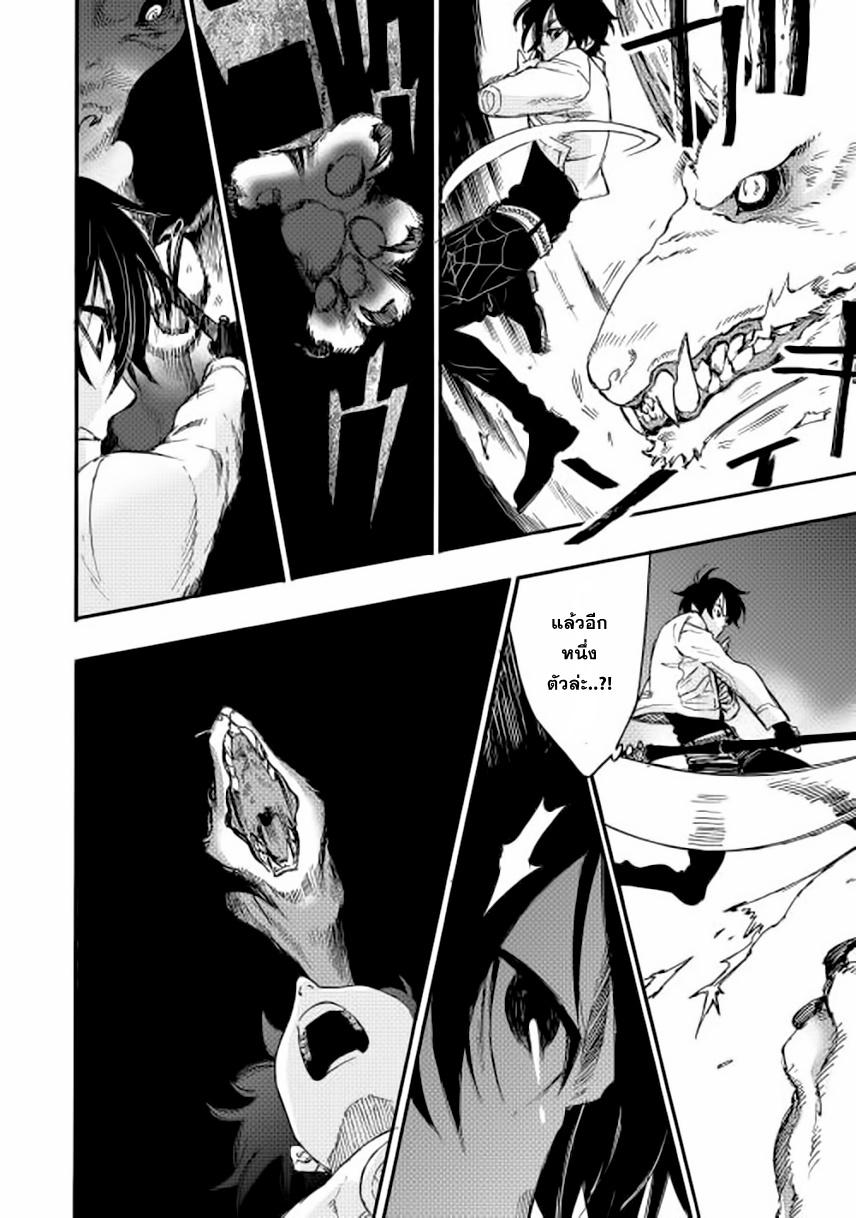 Manga-lc-com อ่านมังงะ อ่านการ์ตูน ออนไลน์ ฟรี The New Gate ตอนที่ 1 2 3 4 5 6 7 8 9 10 11 12 13 14 ฟรี ไม่มีโฆษณา Manga-lc - อ่าน มังงะ อ่าน การ์ตูน ออนไลน์ อ่านมังงะ ฟรี