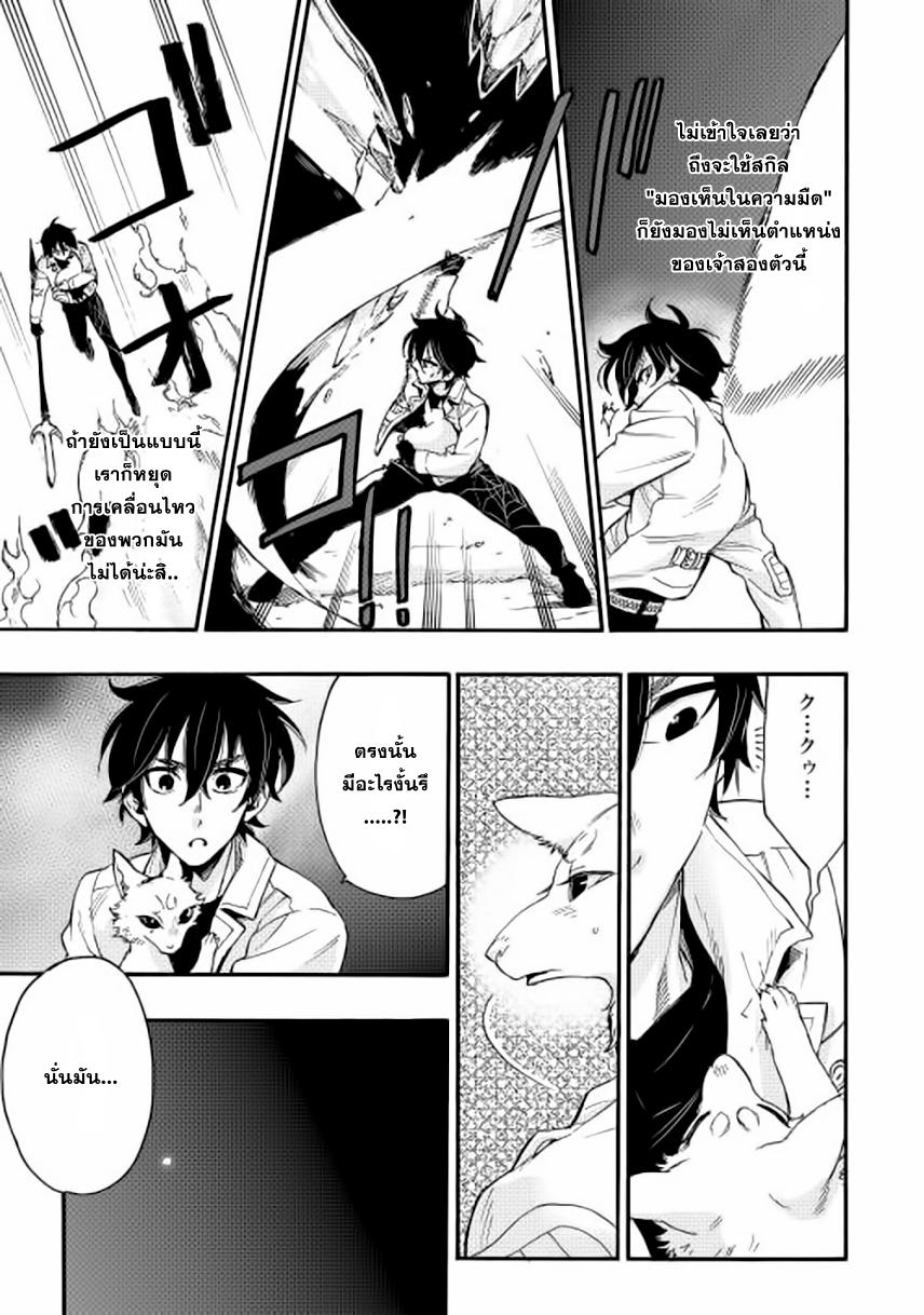 Manga-lc-com อ่านมังงะ อ่านการ์ตูน ออนไลน์ ฟรี The New Gate ตอนที่ 1 2 3 4 5 6 7 8 9 10 11 12 13 14 ฟรี ไม่มีโฆษณา Manga-lc - อ่าน มังงะ อ่าน การ์ตูน ออนไลน์ อ่านมังงะ ฟรี