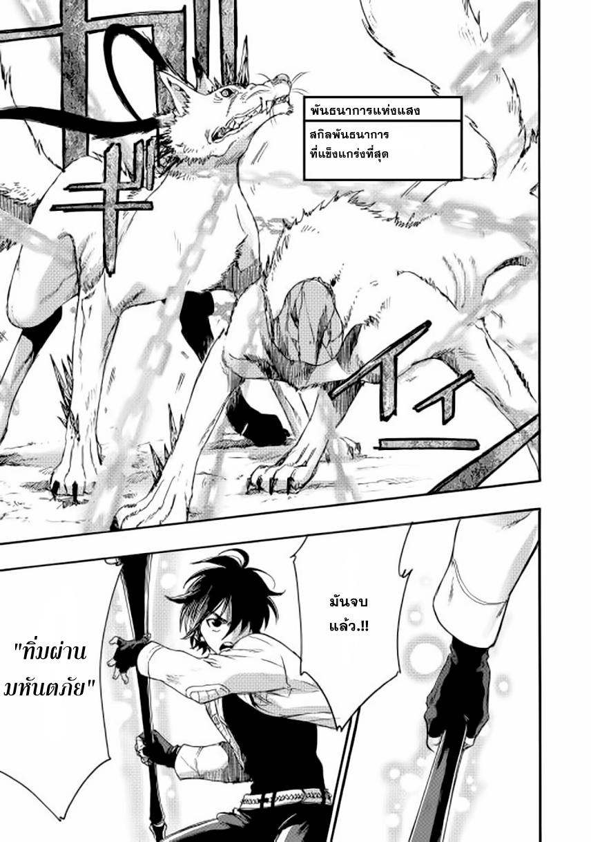 Manga-lc-com อ่านมังงะ อ่านการ์ตูน ออนไลน์ ฟรี The New Gate ตอนที่ 1 2 3 4 5 6 7 8 9 10 11 12 13 14 ฟรี ไม่มีโฆษณา Manga-lc - อ่าน มังงะ อ่าน การ์ตูน ออนไลน์ อ่านมังงะ ฟรี