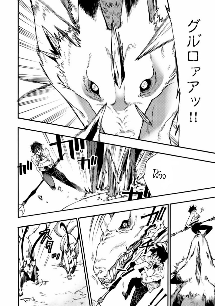 Manga-lc-com อ่านมังงะ อ่านการ์ตูน ออนไลน์ ฟรี The New Gate ตอนที่ 1 2 3 4 5 6 7 8 9 10 11 12 13 14 ฟรี ไม่มีโฆษณา Manga-lc - อ่าน มังงะ อ่าน การ์ตูน ออนไลน์ อ่านมังงะ ฟรี