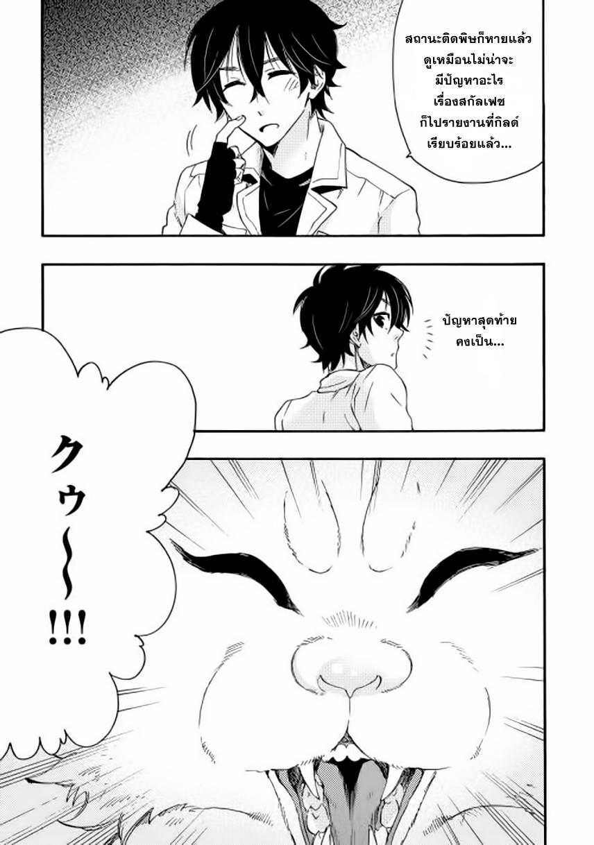 Manga-lc-com อ่านมังงะ อ่านการ์ตูน ออนไลน์ ฟรี The New Gate ตอนที่ 1 2 3 4 5 6 7 8 9 10 11 12 13 14 ฟรี ไม่มีโฆษณา Manga-lc - อ่าน มังงะ อ่าน การ์ตูน ออนไลน์ อ่านมังงะ ฟรี