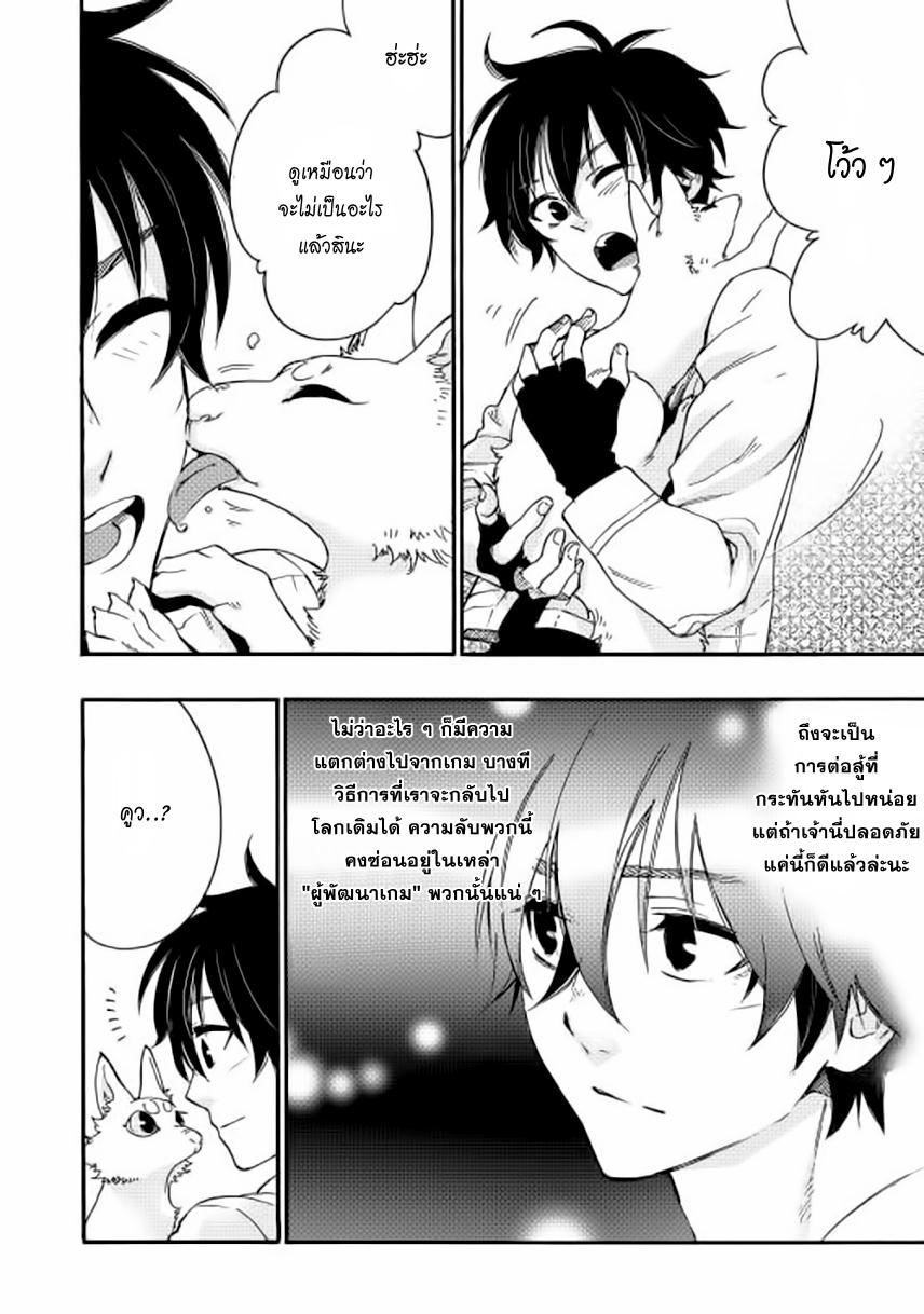 Manga-lc-com อ่านมังงะ อ่านการ์ตูน ออนไลน์ ฟรี The New Gate ตอนที่ 1 2 3 4 5 6 7 8 9 10 11 12 13 14 ฟรี ไม่มีโฆษณา Manga-lc - อ่าน มังงะ อ่าน การ์ตูน ออนไลน์ อ่านมังงะ ฟรี