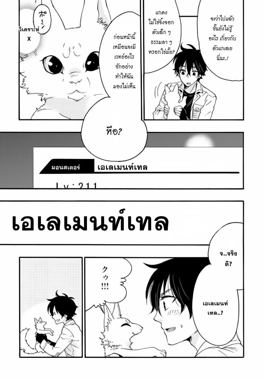 Manga-lc-com อ่านมังงะ อ่านการ์ตูน ออนไลน์ ฟรี The New Gate ตอนที่ 1 2 3 4 5 6 7 8 9 10 11 12 13 14 ฟรี ไม่มีโฆษณา Manga-lc - อ่าน มังงะ อ่าน การ์ตูน ออนไลน์ อ่านมังงะ ฟรี