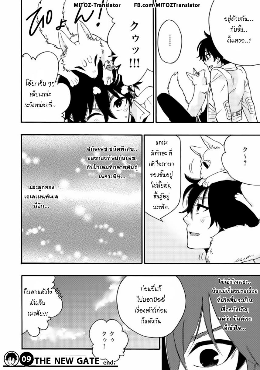 Manga-lc-com อ่านมังงะ อ่านการ์ตูน ออนไลน์ ฟรี The New Gate ตอนที่ 1 2 3 4 5 6 7 8 9 10 11 12 13 14 ฟรี ไม่มีโฆษณา Manga-lc - อ่าน มังงะ อ่าน การ์ตูน ออนไลน์ อ่านมังงะ ฟรี