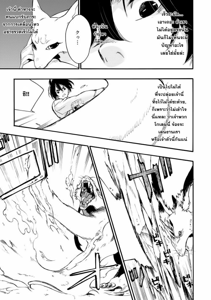 Manga-lc-com อ่านมังงะ อ่านการ์ตูน ออนไลน์ ฟรี The New Gate ตอนที่ 1 2 3 4 5 6 7 8 9 10 11 12 13 14 ฟรี ไม่มีโฆษณา Manga-lc - อ่าน มังงะ อ่าน การ์ตูน ออนไลน์ อ่านมังงะ ฟรี