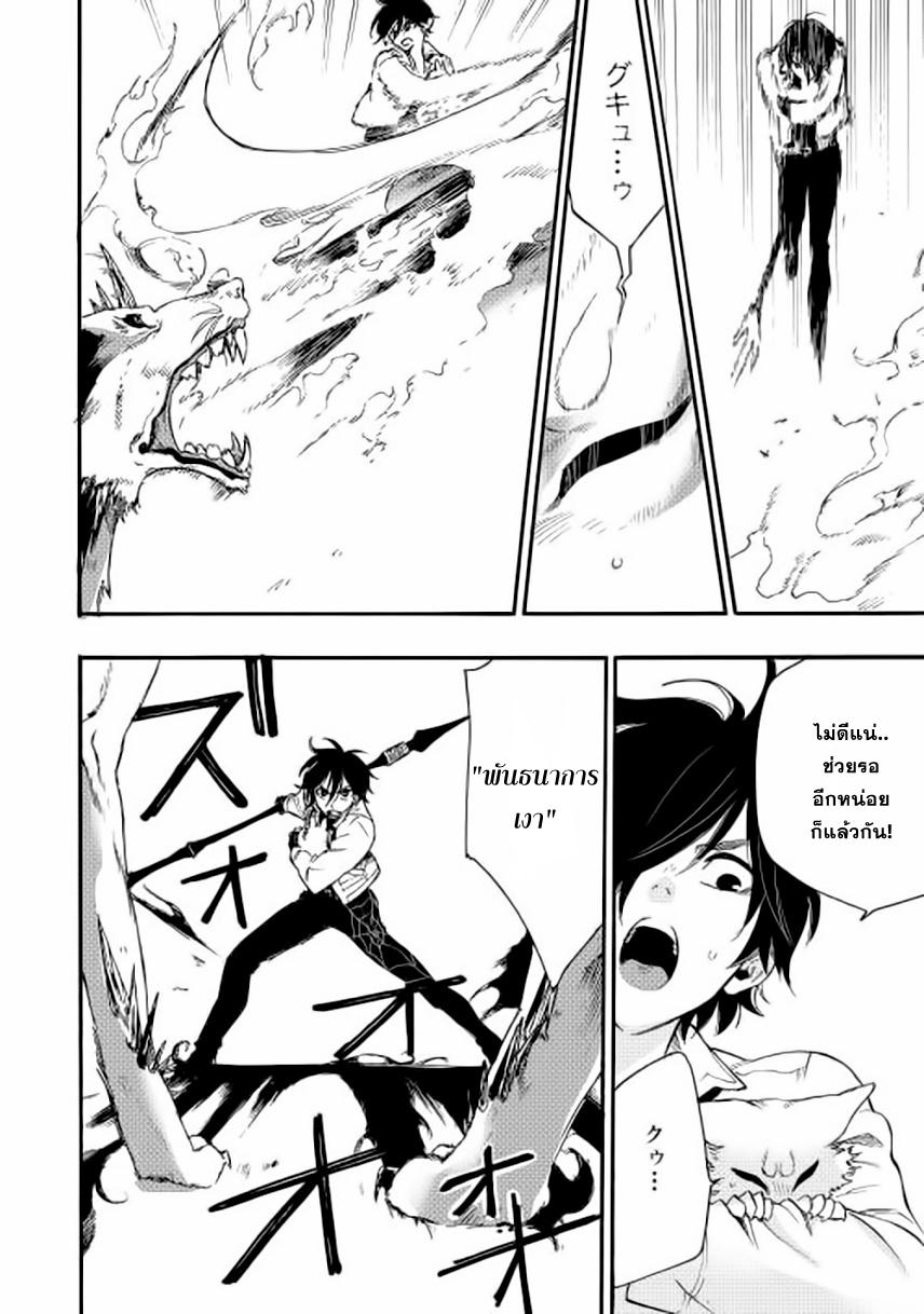 Manga-lc-com อ่านมังงะ อ่านการ์ตูน ออนไลน์ ฟรี The New Gate ตอนที่ 1 2 3 4 5 6 7 8 9 10 11 12 13 14 ฟรี ไม่มีโฆษณา Manga-lc - อ่าน มังงะ อ่าน การ์ตูน ออนไลน์ อ่านมังงะ ฟรี