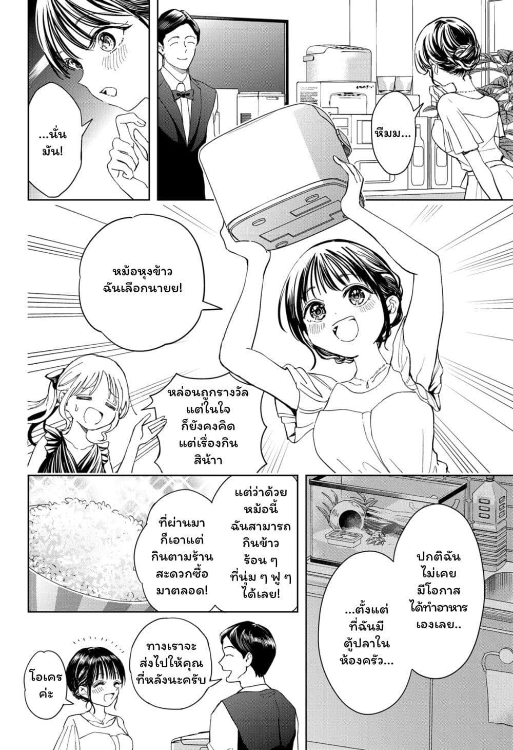Manga-lc-com อ่านมังงะ อ่านการ์ตูน ออนไลน์ ฟรี Set it and Forget it ตอนที่ 1 2 3 4 5 6 7 8 9 10 11 12 13 14 ฟรี ไม่มีโฆษณา Manga-lc - อ่าน มังงะ อ่าน การ์ตูน ออนไลน์ อ่านมังงะ ฟรี