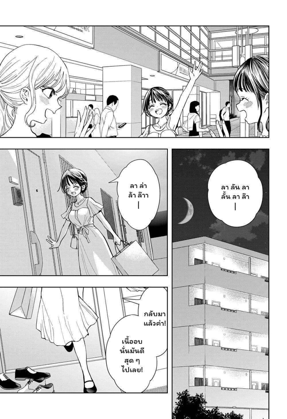 Manga-lc-com อ่านมังงะ อ่านการ์ตูน ออนไลน์ ฟรี Set it and Forget it ตอนที่ 1 2 3 4 5 6 7 8 9 10 11 12 13 14 ฟรี ไม่มีโฆษณา Manga-lc - อ่าน มังงะ อ่าน การ์ตูน ออนไลน์ อ่านมังงะ ฟรี