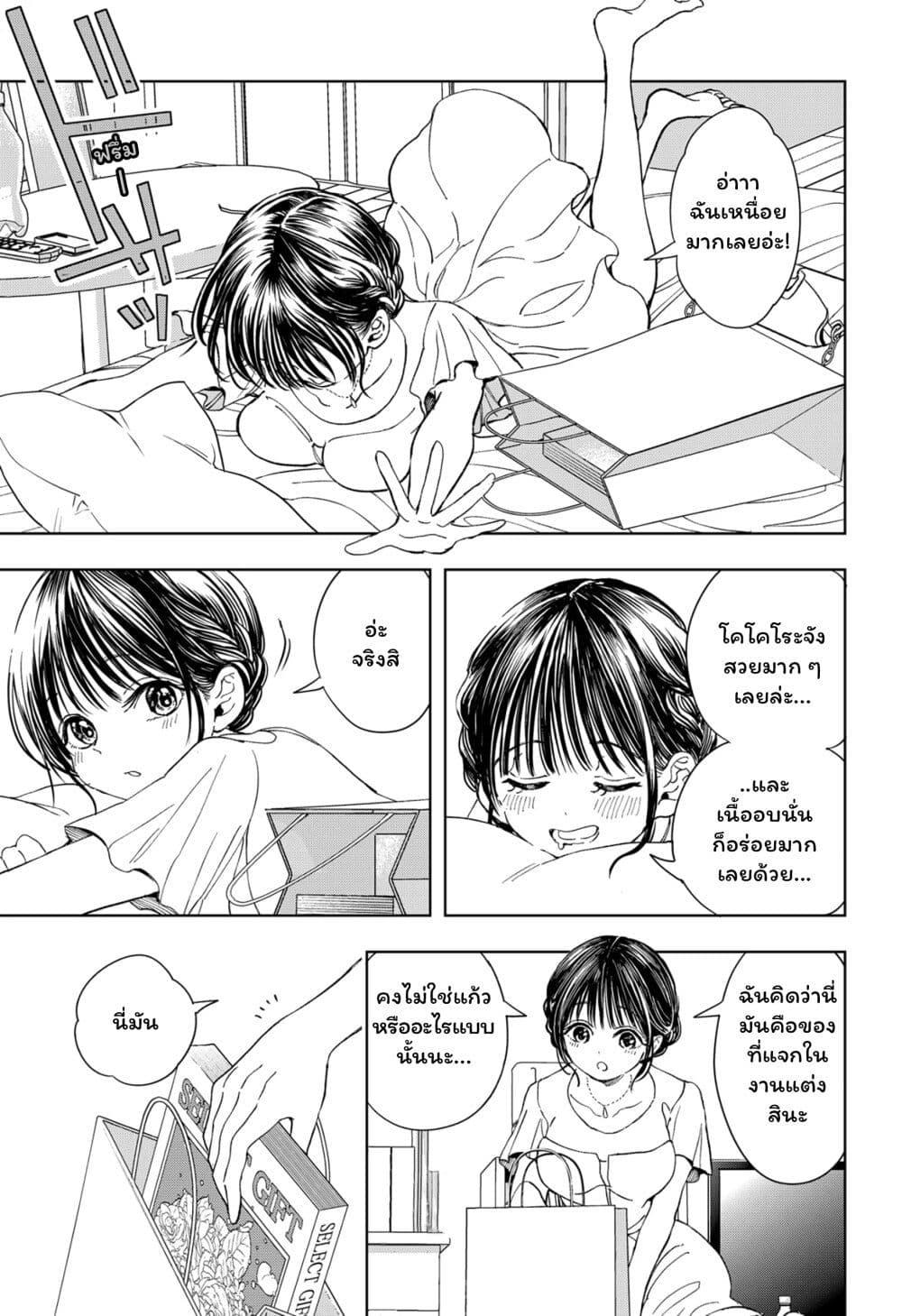 Manga-lc-com อ่านมังงะ อ่านการ์ตูน ออนไลน์ ฟรี Set it and Forget it ตอนที่ 1 2 3 4 5 6 7 8 9 10 11 12 13 14 ฟรี ไม่มีโฆษณา Manga-lc - อ่าน มังงะ อ่าน การ์ตูน ออนไลน์ อ่านมังงะ ฟรี