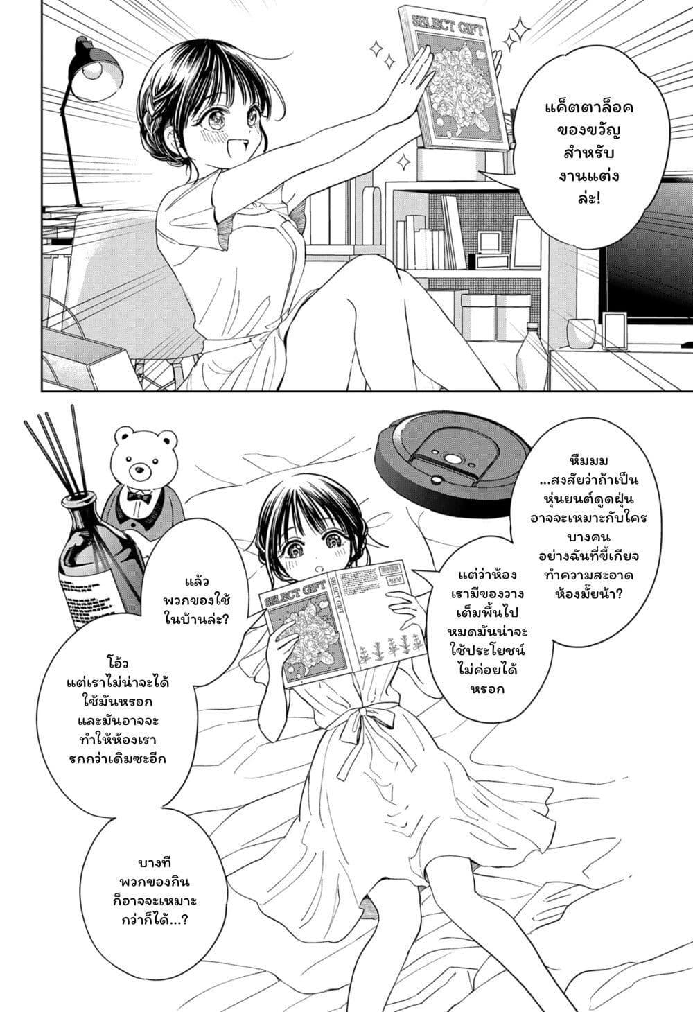 Manga-lc-com อ่านมังงะ อ่านการ์ตูน ออนไลน์ ฟรี Set it and Forget it ตอนที่ 1 2 3 4 5 6 7 8 9 10 11 12 13 14 ฟรี ไม่มีโฆษณา Manga-lc - อ่าน มังงะ อ่าน การ์ตูน ออนไลน์ อ่านมังงะ ฟรี