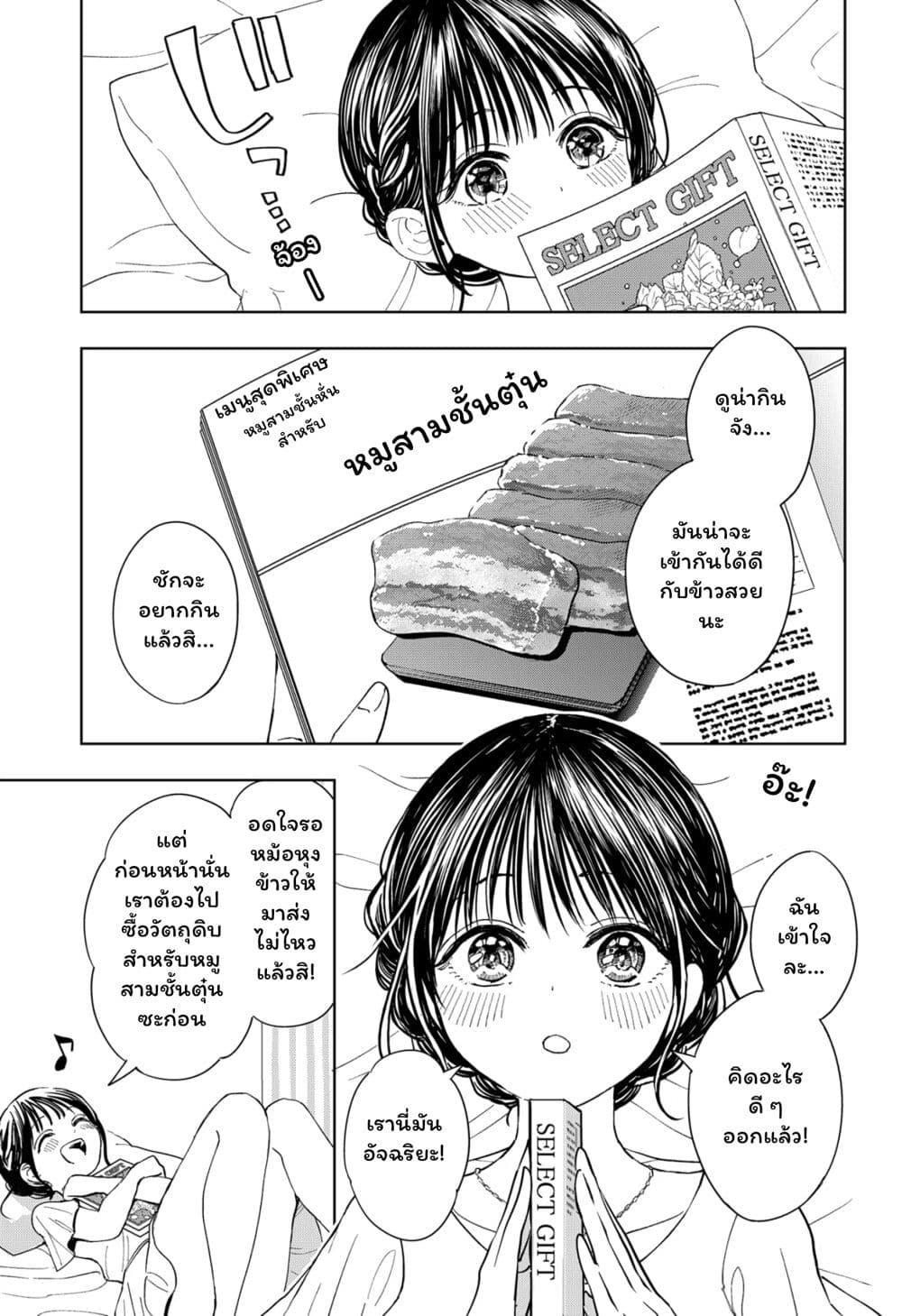 Manga-lc-com อ่านมังงะ อ่านการ์ตูน ออนไลน์ ฟรี Set it and Forget it ตอนที่ 1 2 3 4 5 6 7 8 9 10 11 12 13 14 ฟรี ไม่มีโฆษณา Manga-lc - อ่าน มังงะ อ่าน การ์ตูน ออนไลน์ อ่านมังงะ ฟรี