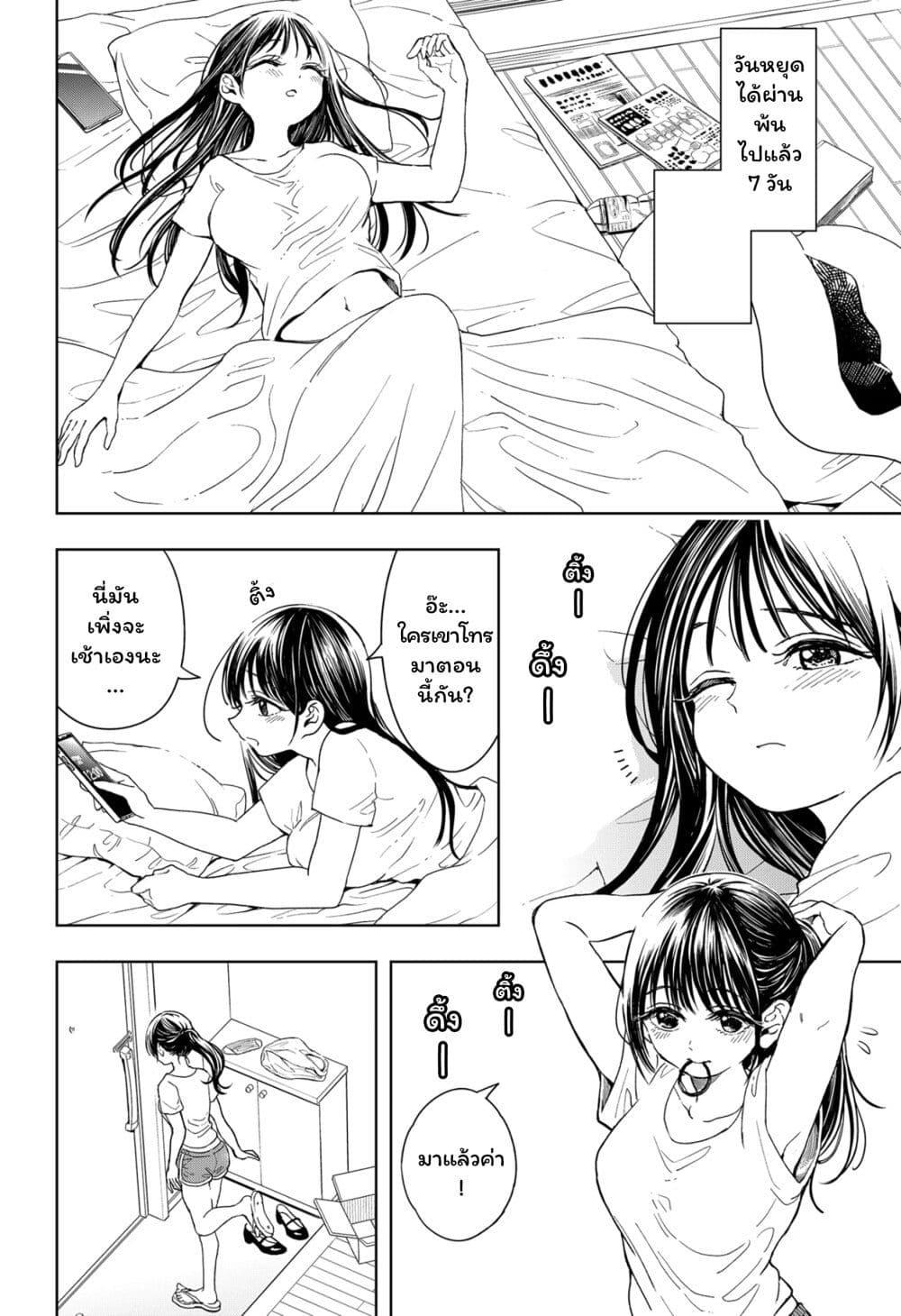 Manga-lc-com อ่านมังงะ อ่านการ์ตูน ออนไลน์ ฟรี Set it and Forget it ตอนที่ 1 2 3 4 5 6 7 8 9 10 11 12 13 14 ฟรี ไม่มีโฆษณา Manga-lc - อ่าน มังงะ อ่าน การ์ตูน ออนไลน์ อ่านมังงะ ฟรี