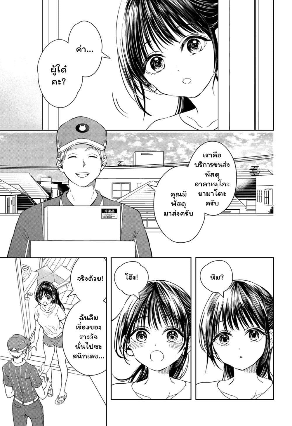 Manga-lc-com อ่านมังงะ อ่านการ์ตูน ออนไลน์ ฟรี Set it and Forget it ตอนที่ 1 2 3 4 5 6 7 8 9 10 11 12 13 14 ฟรี ไม่มีโฆษณา Manga-lc - อ่าน มังงะ อ่าน การ์ตูน ออนไลน์ อ่านมังงะ ฟรี