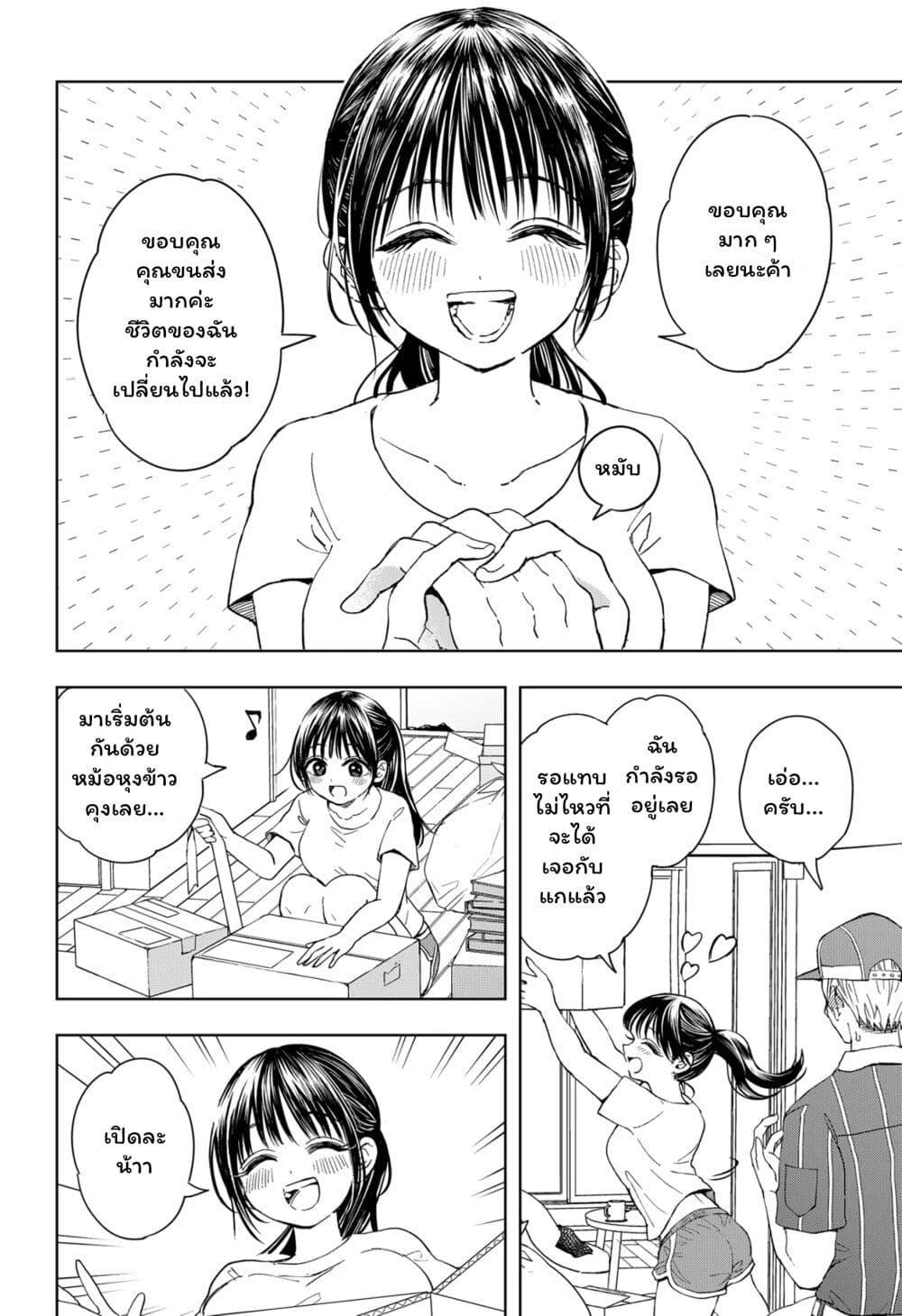 Manga-lc-com อ่านมังงะ อ่านการ์ตูน ออนไลน์ ฟรี Set it and Forget it ตอนที่ 1 2 3 4 5 6 7 8 9 10 11 12 13 14 ฟรี ไม่มีโฆษณา Manga-lc - อ่าน มังงะ อ่าน การ์ตูน ออนไลน์ อ่านมังงะ ฟรี