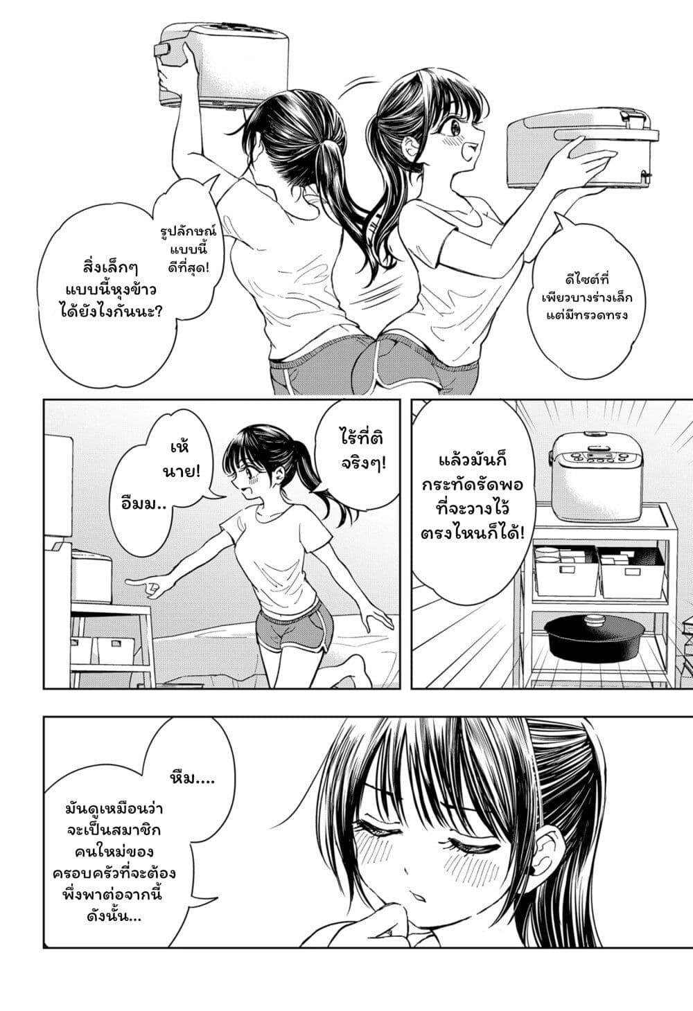 Manga-lc-com อ่านมังงะ อ่านการ์ตูน ออนไลน์ ฟรี Set it and Forget it ตอนที่ 1 2 3 4 5 6 7 8 9 10 11 12 13 14 ฟรี ไม่มีโฆษณา Manga-lc - อ่าน มังงะ อ่าน การ์ตูน ออนไลน์ อ่านมังงะ ฟรี