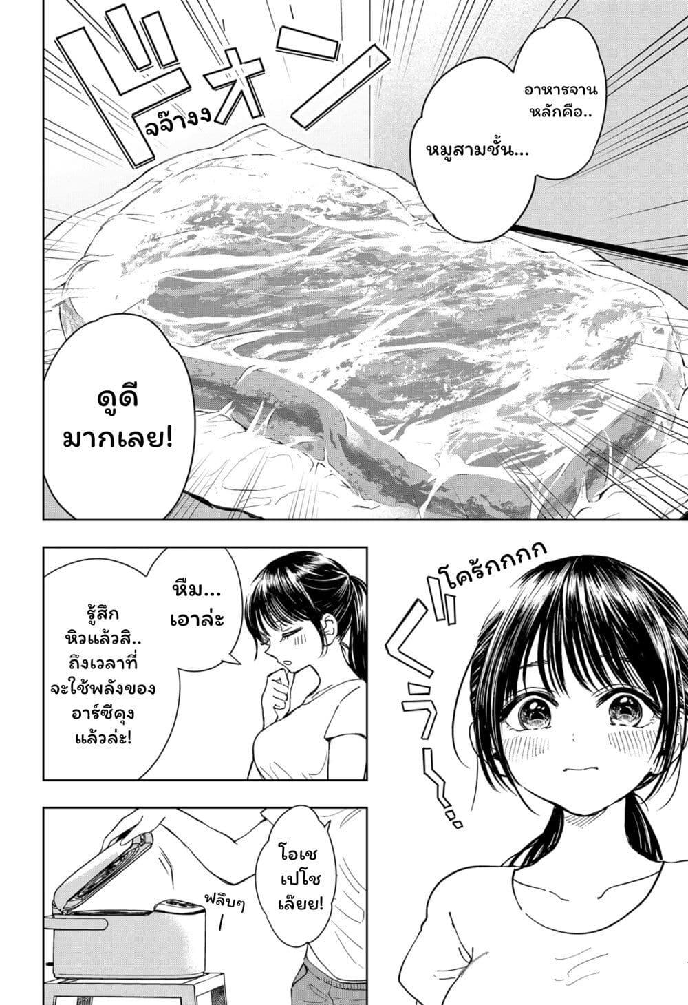 Manga-lc-com อ่านมังงะ อ่านการ์ตูน ออนไลน์ ฟรี Set it and Forget it ตอนที่ 1 2 3 4 5 6 7 8 9 10 11 12 13 14 ฟรี ไม่มีโฆษณา Manga-lc - อ่าน มังงะ อ่าน การ์ตูน ออนไลน์ อ่านมังงะ ฟรี