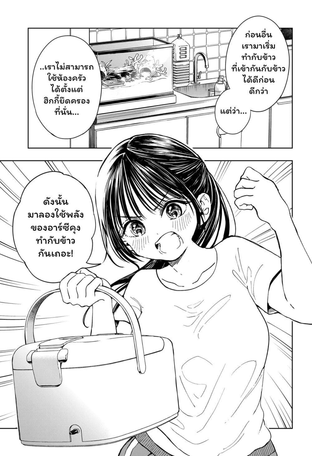 Manga-lc-com อ่านมังงะ อ่านการ์ตูน ออนไลน์ ฟรี Set it and Forget it ตอนที่ 1 2 3 4 5 6 7 8 9 10 11 12 13 14 ฟรี ไม่มีโฆษณา Manga-lc - อ่าน มังงะ อ่าน การ์ตูน ออนไลน์ อ่านมังงะ ฟรี