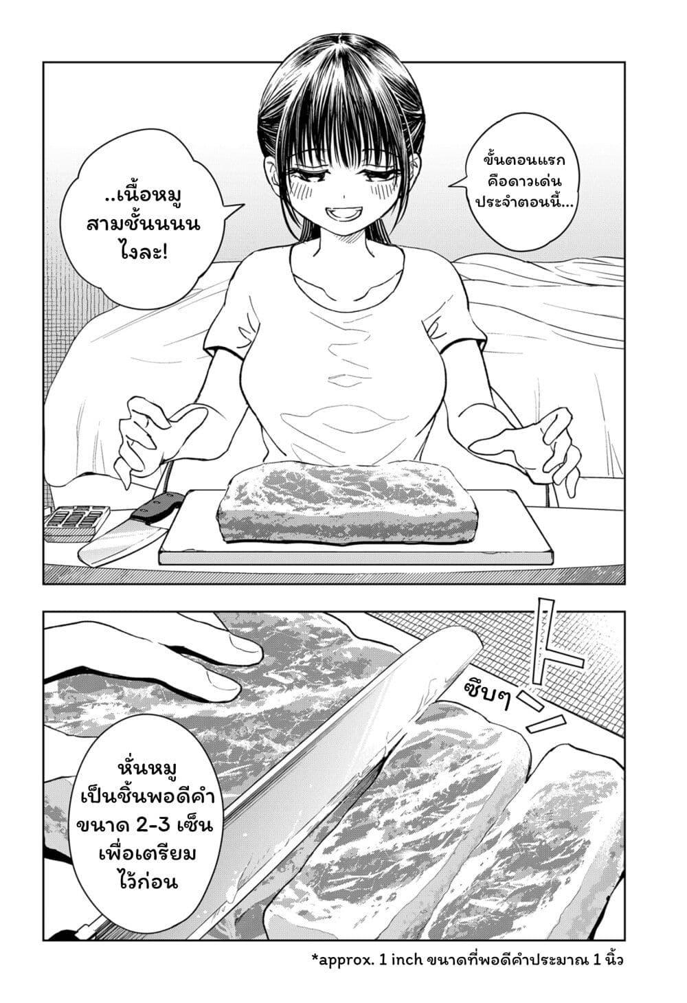 Manga-lc-com อ่านมังงะ อ่านการ์ตูน ออนไลน์ ฟรี Set it and Forget it ตอนที่ 1 2 3 4 5 6 7 8 9 10 11 12 13 14 ฟรี ไม่มีโฆษณา Manga-lc - อ่าน มังงะ อ่าน การ์ตูน ออนไลน์ อ่านมังงะ ฟรี