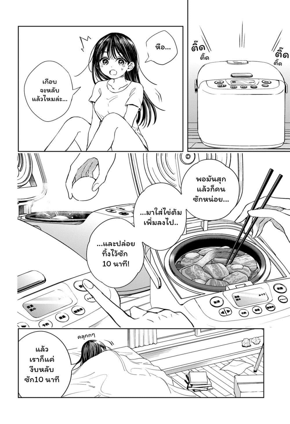 Manga-lc-com อ่านมังงะ อ่านการ์ตูน ออนไลน์ ฟรี Set it and Forget it ตอนที่ 1 2 3 4 5 6 7 8 9 10 11 12 13 14 ฟรี ไม่มีโฆษณา Manga-lc - อ่าน มังงะ อ่าน การ์ตูน ออนไลน์ อ่านมังงะ ฟรี