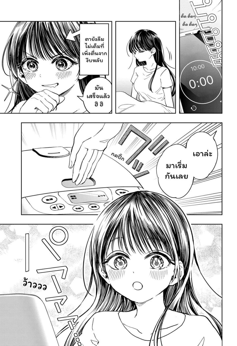 Manga-lc-com อ่านมังงะ อ่านการ์ตูน ออนไลน์ ฟรี Set it and Forget it ตอนที่ 1 2 3 4 5 6 7 8 9 10 11 12 13 14 ฟรี ไม่มีโฆษณา Manga-lc - อ่าน มังงะ อ่าน การ์ตูน ออนไลน์ อ่านมังงะ ฟรี